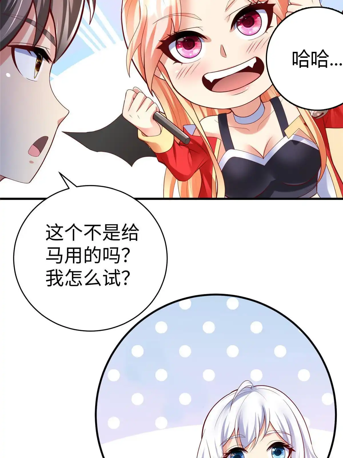 第60页