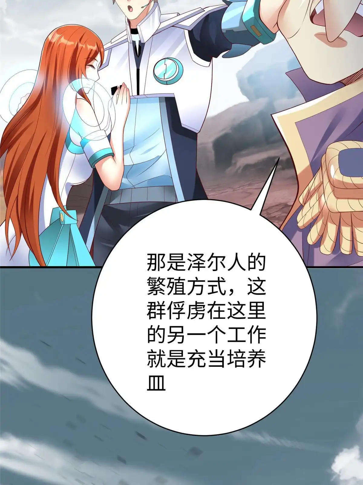 第57页