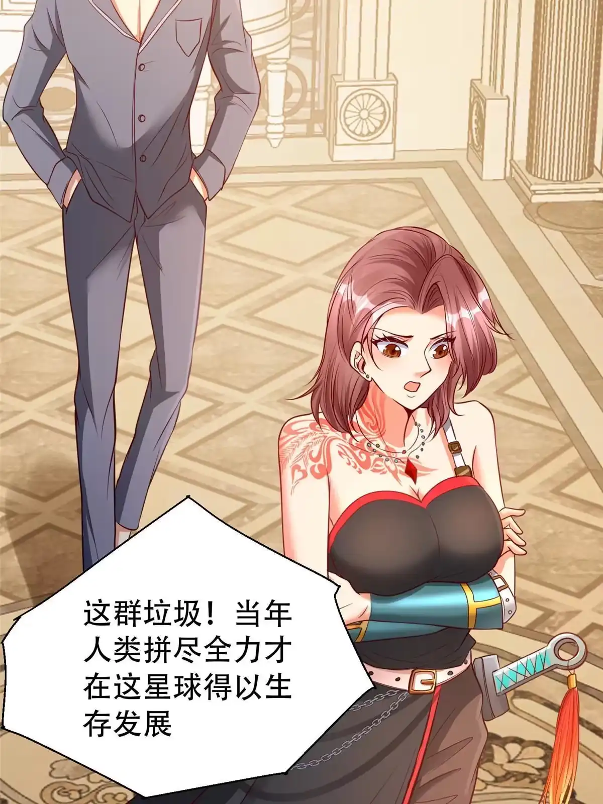 第19页