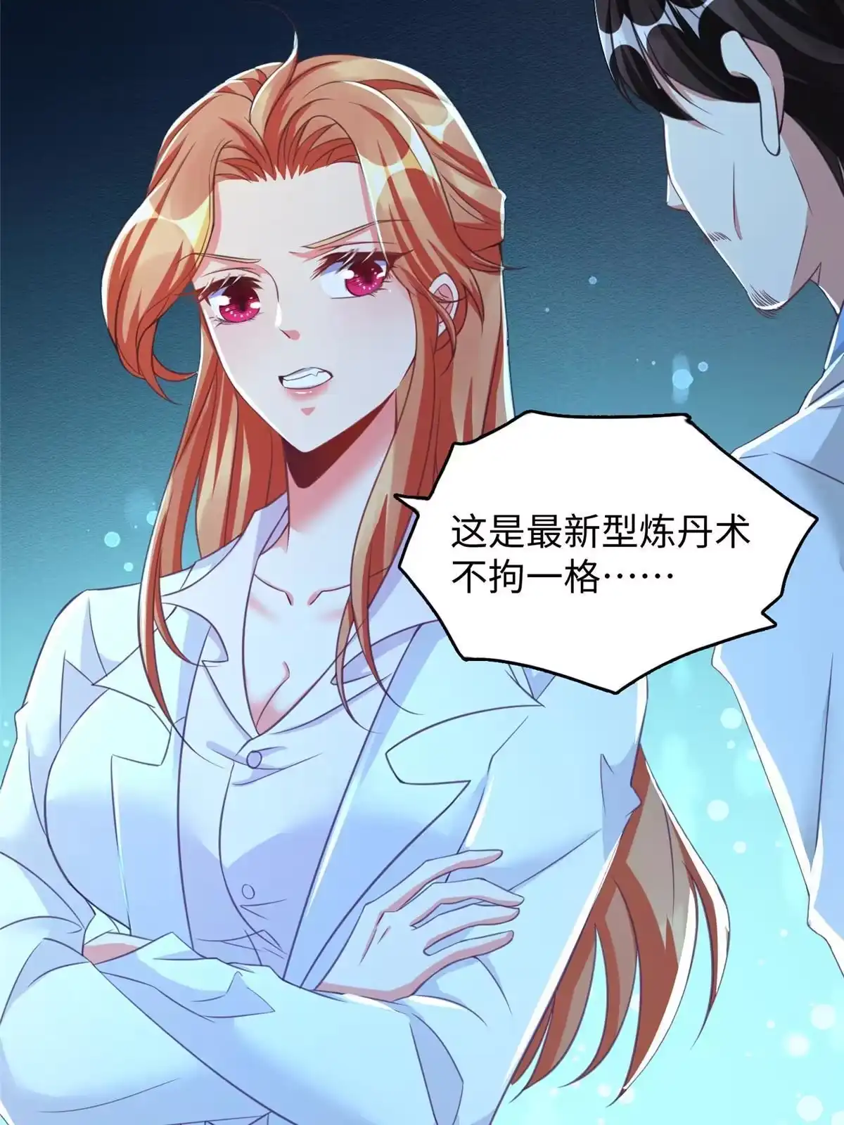 第39页