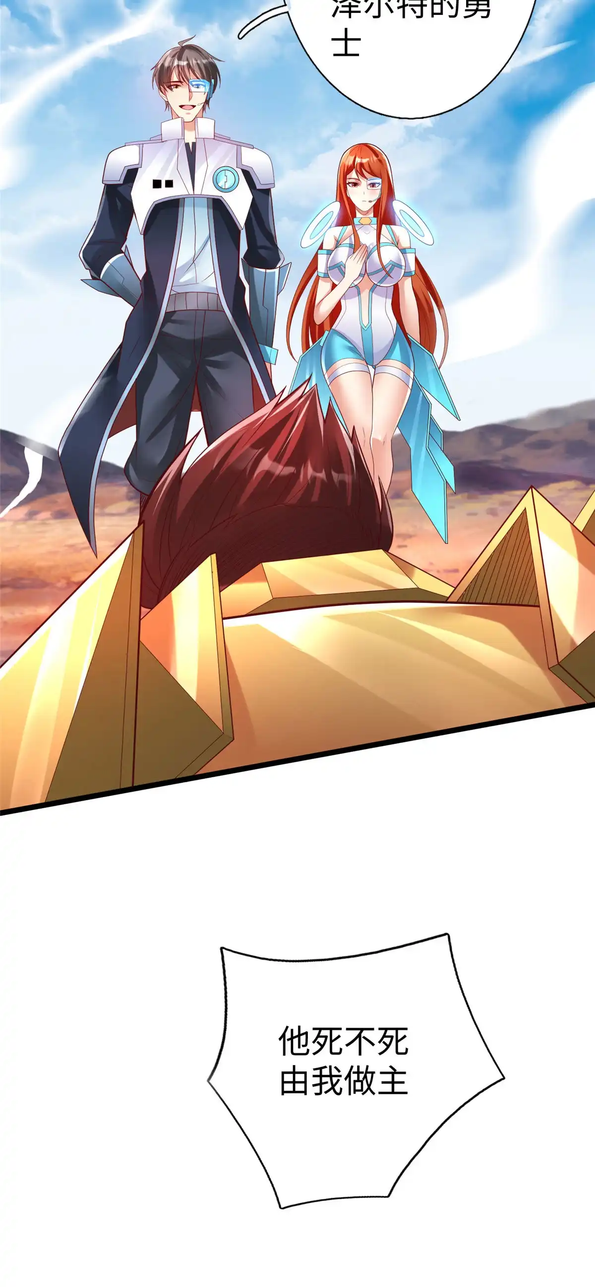 第75页