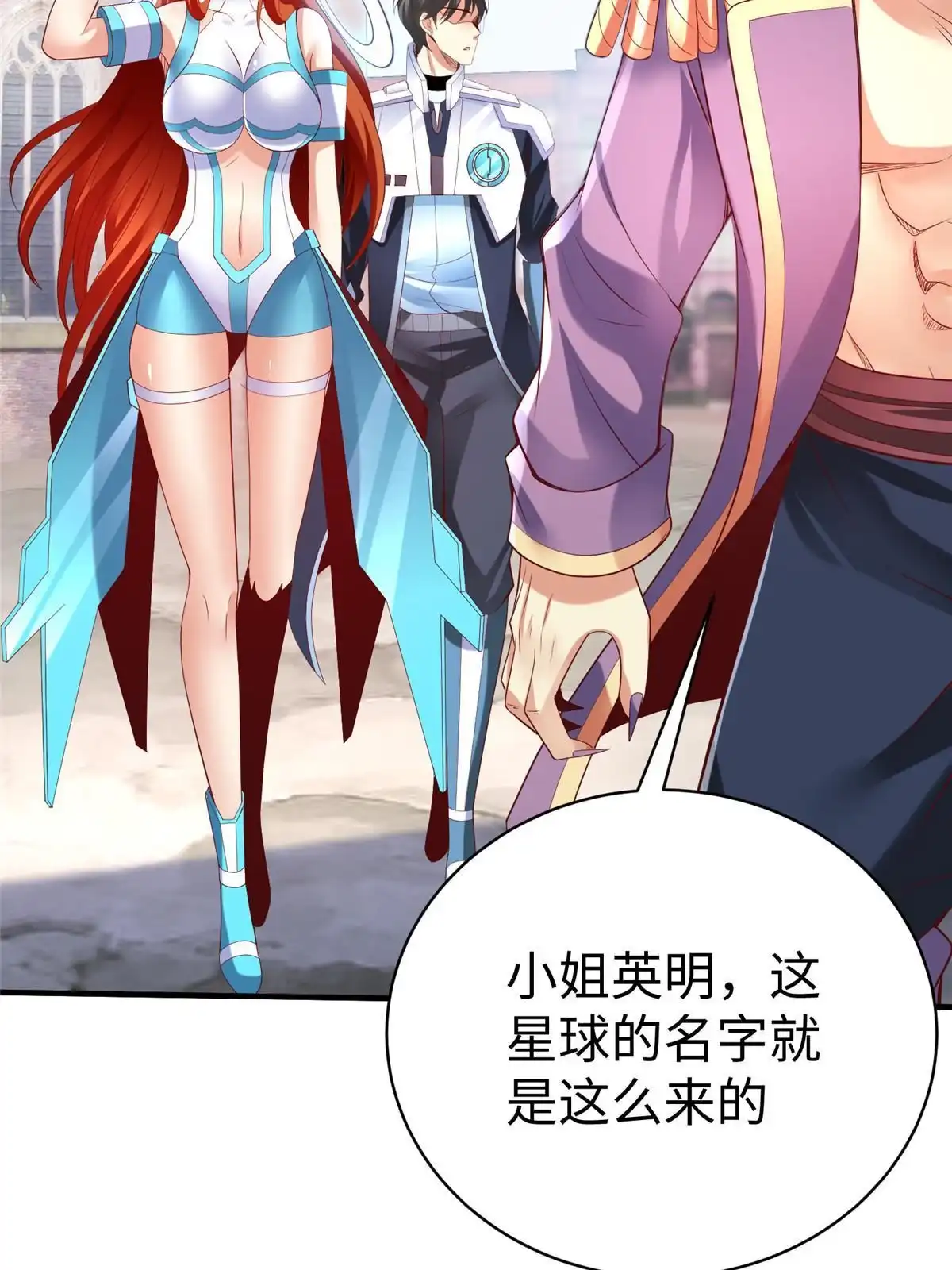 第37页