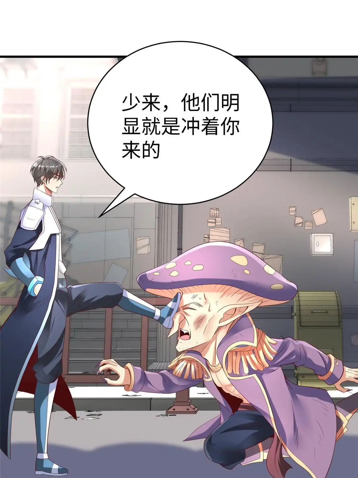 第43页