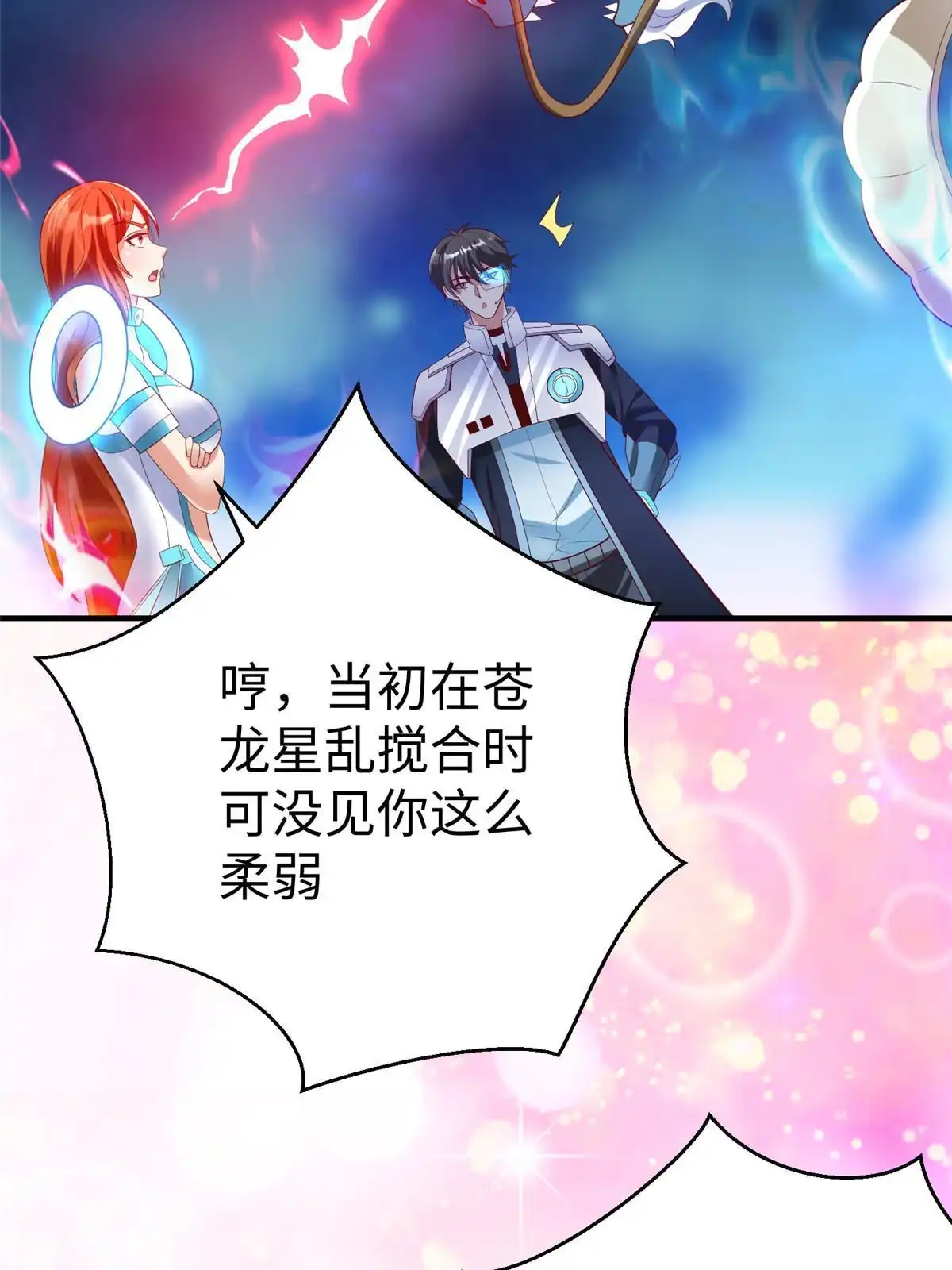 第65页