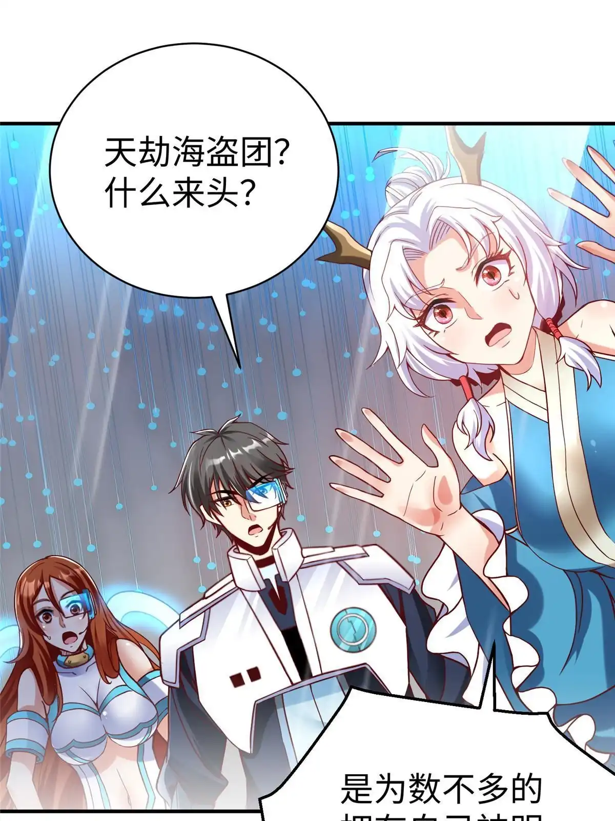 第53页