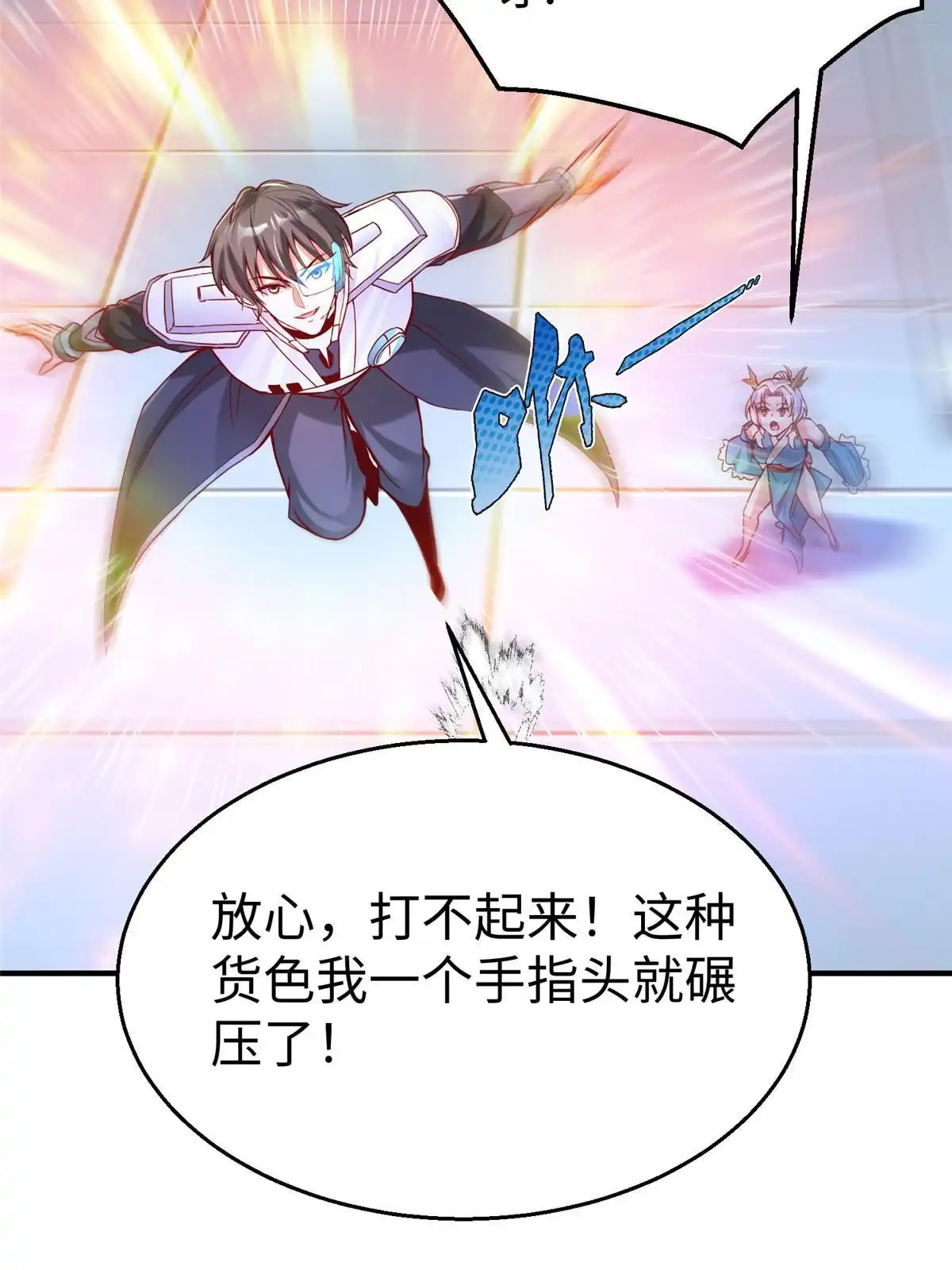 第59页
