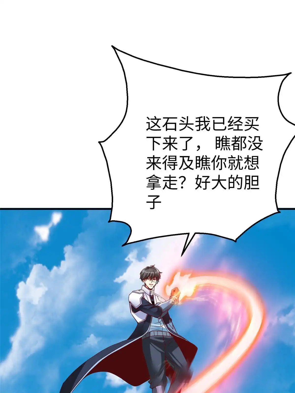 第61页