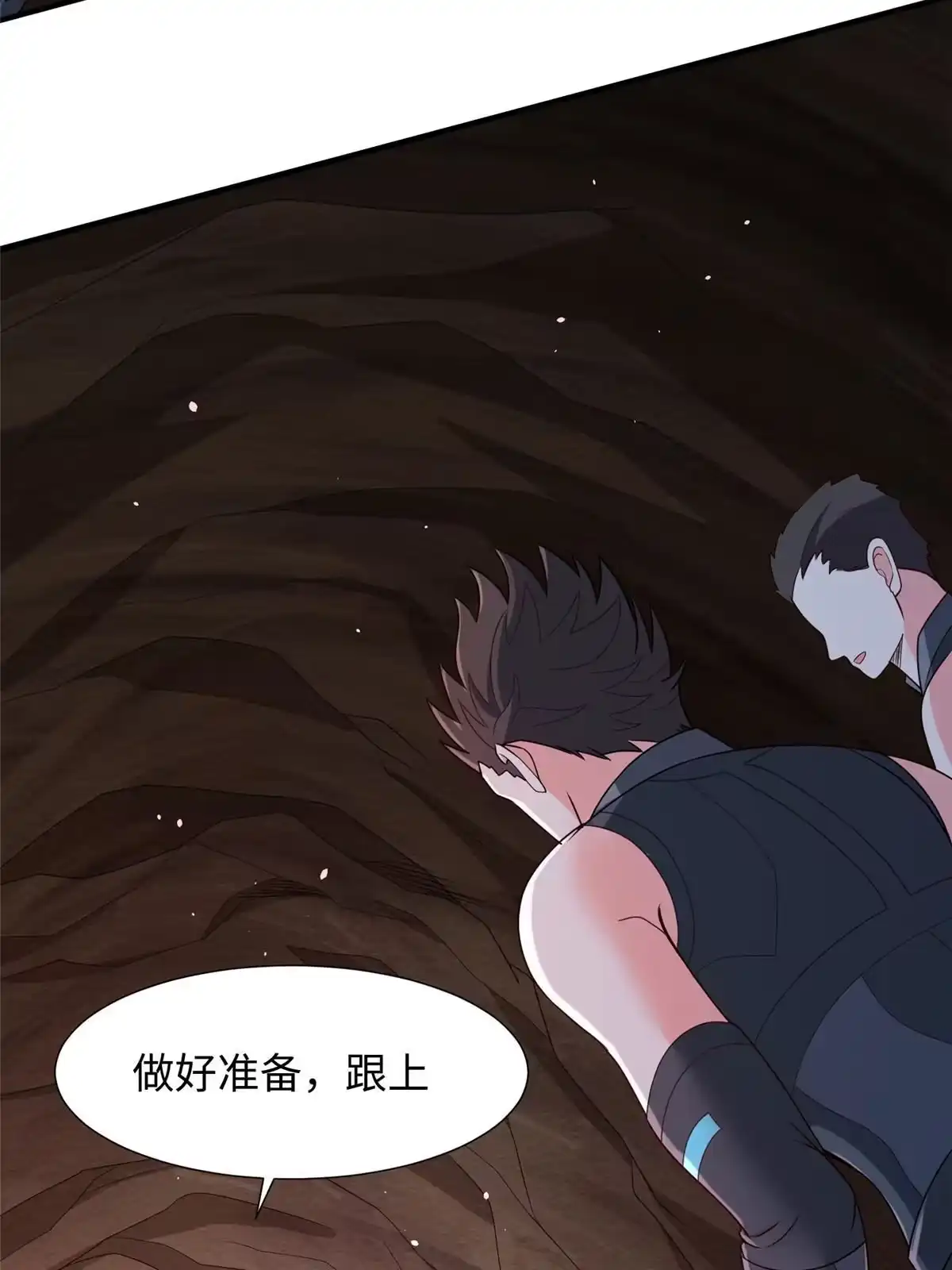 第50页