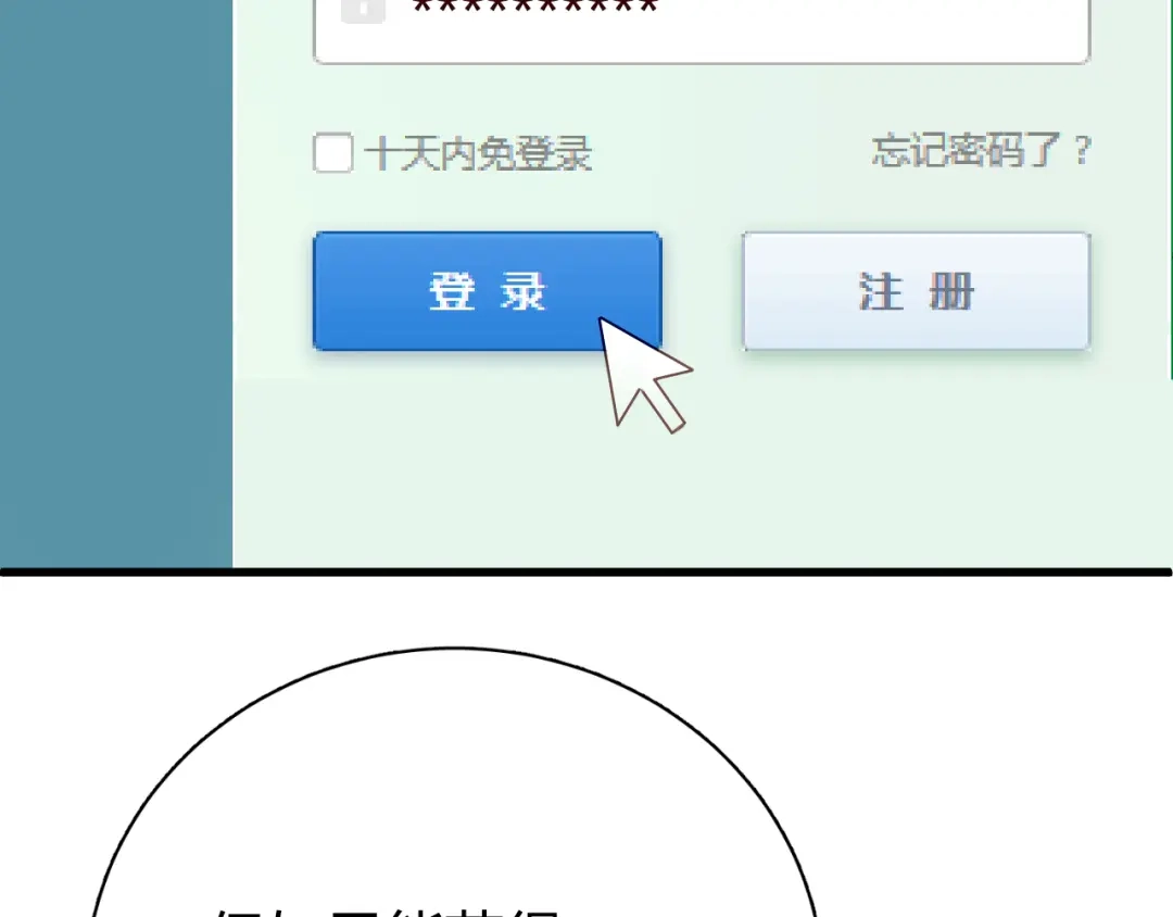 第118页