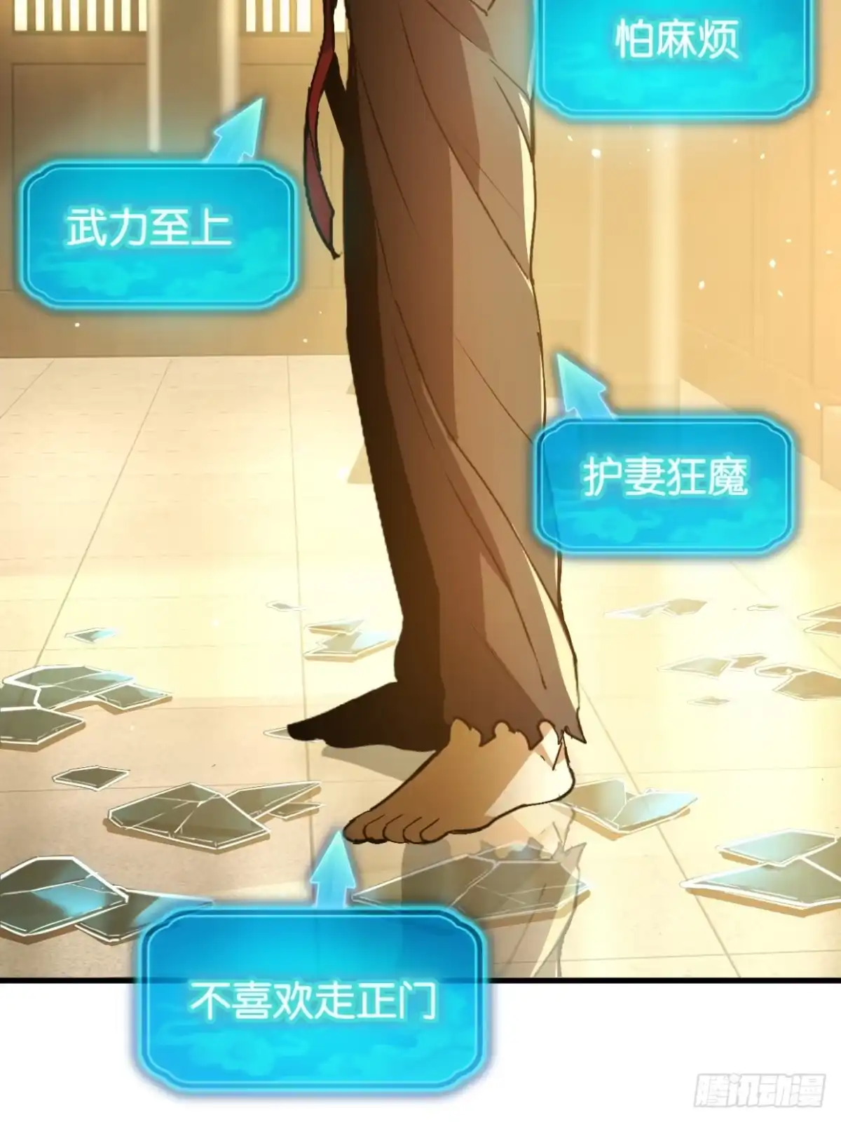 第30页