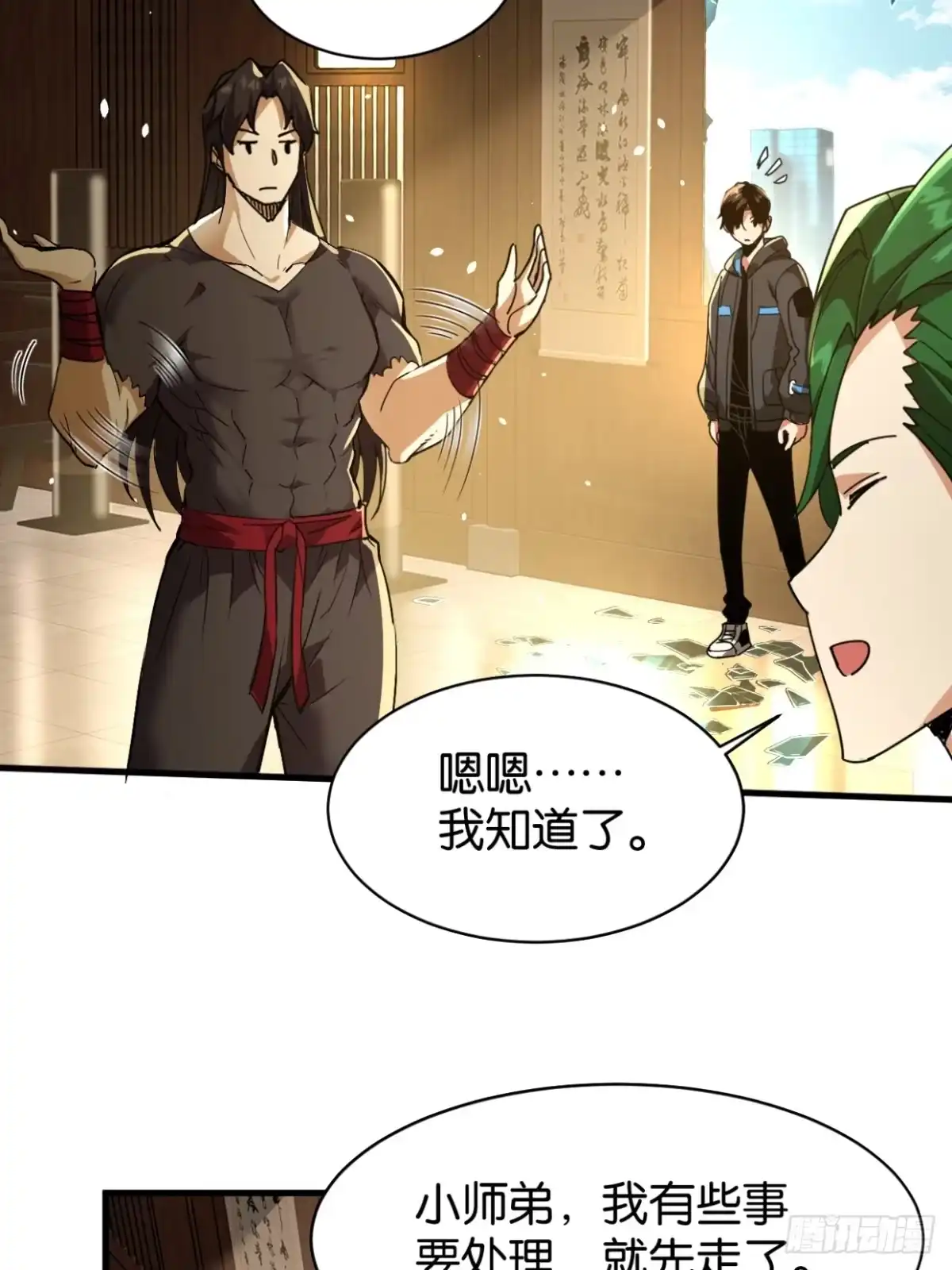 第36页