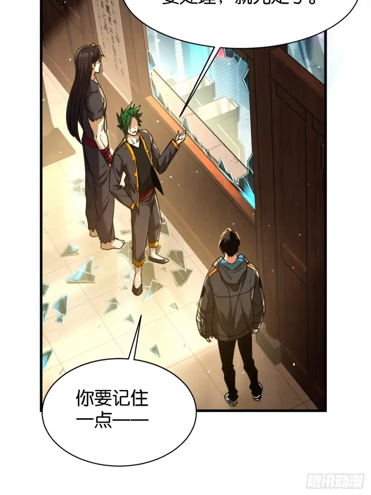 第37页