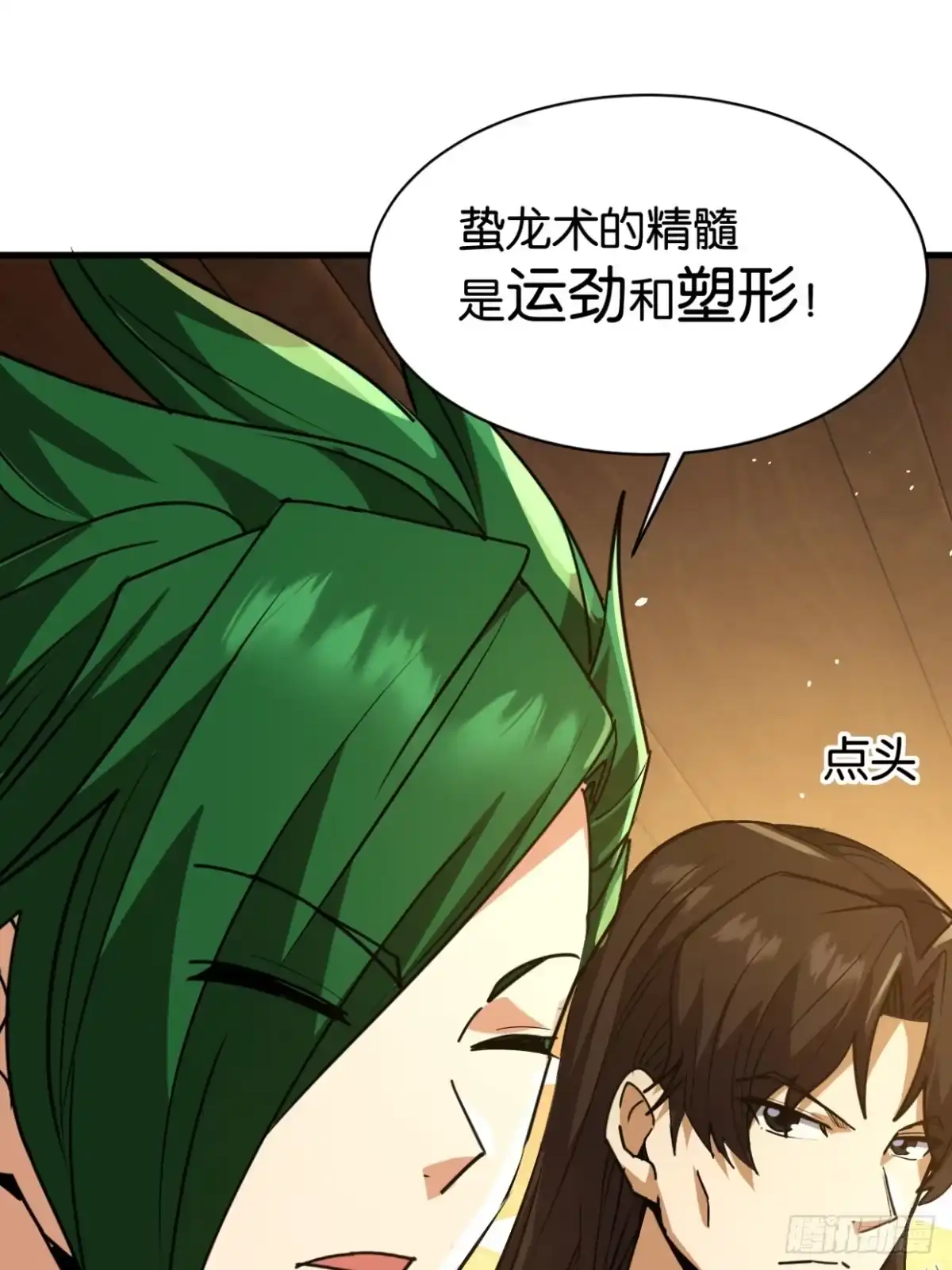 第38页