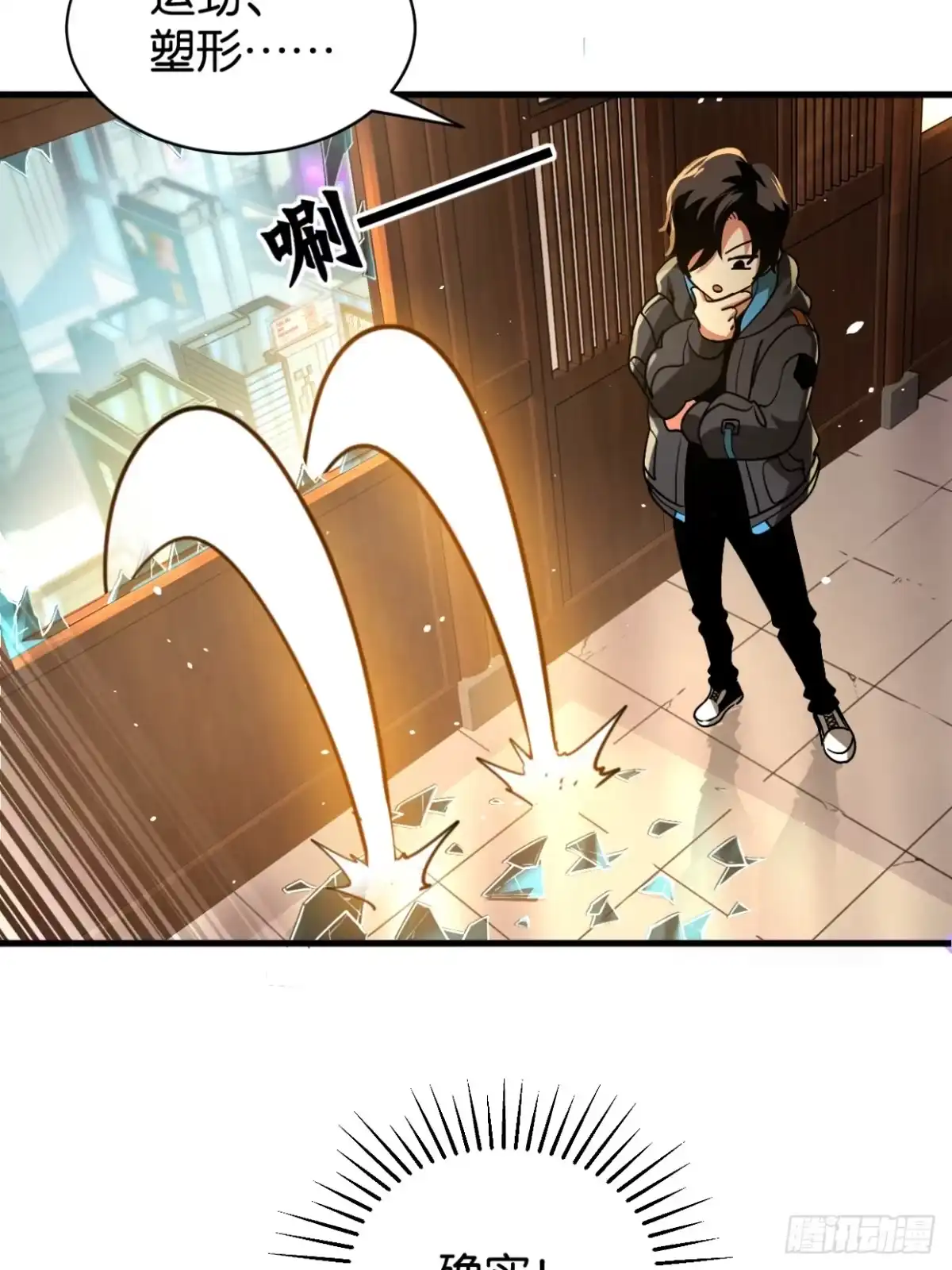 第40页