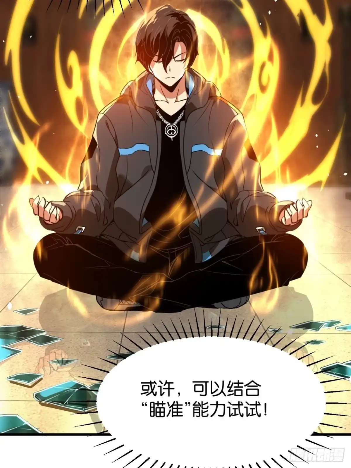 第42页