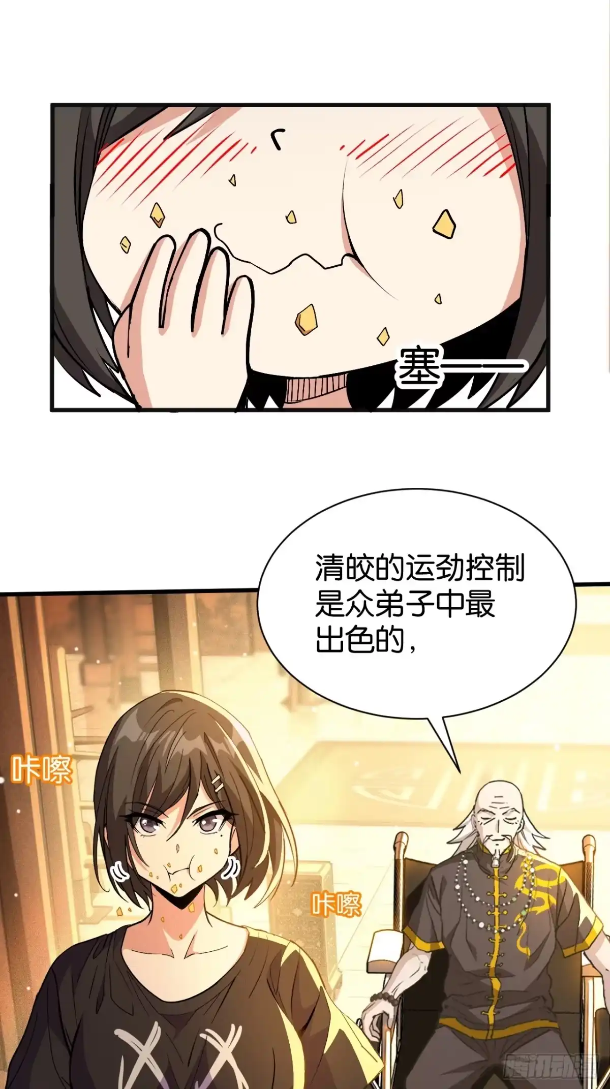 第39页