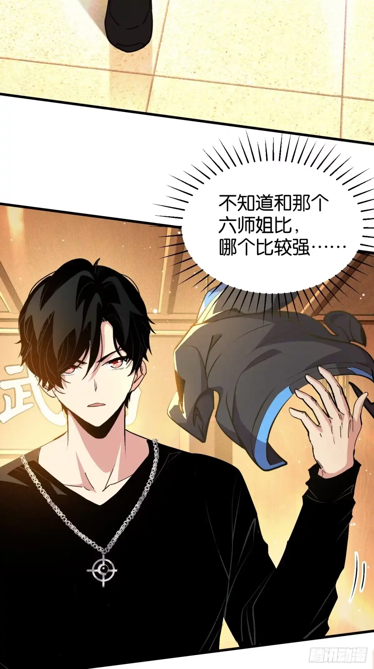 第41页