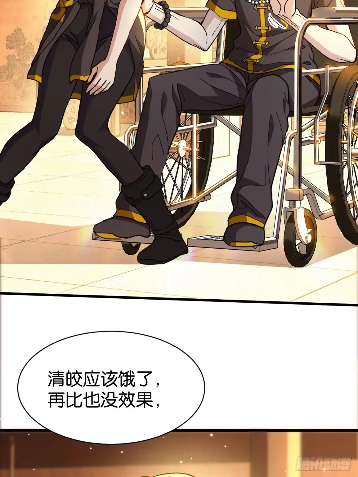 第68页
