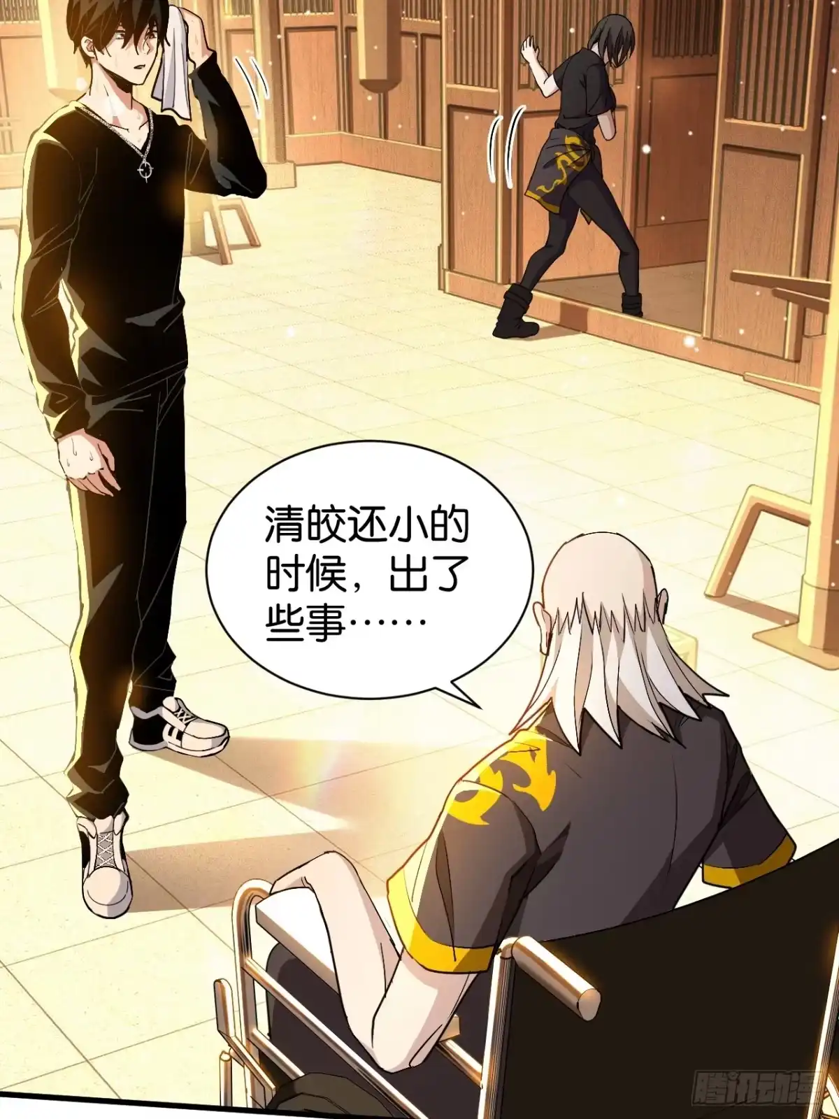 第71页