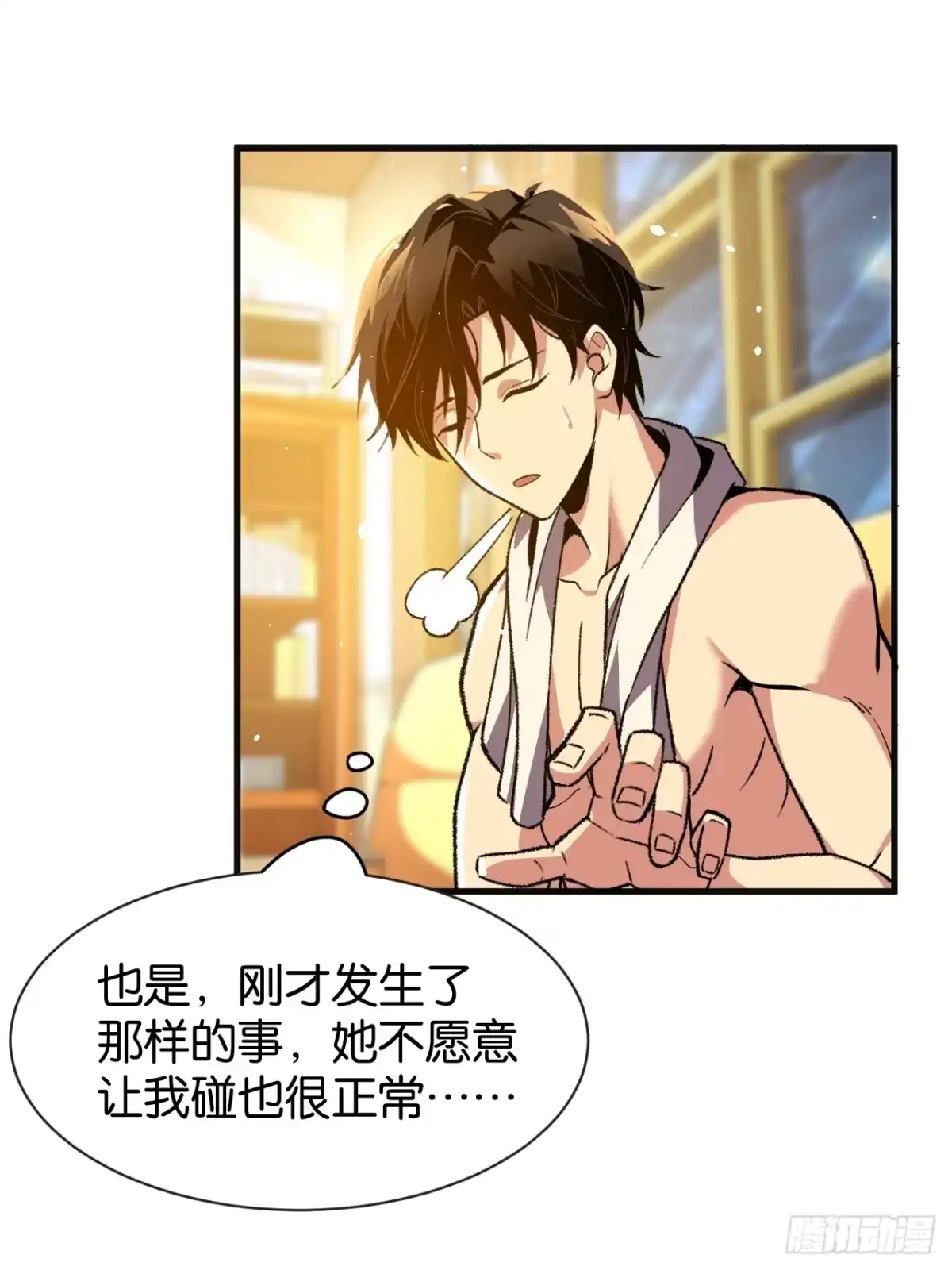 第64页