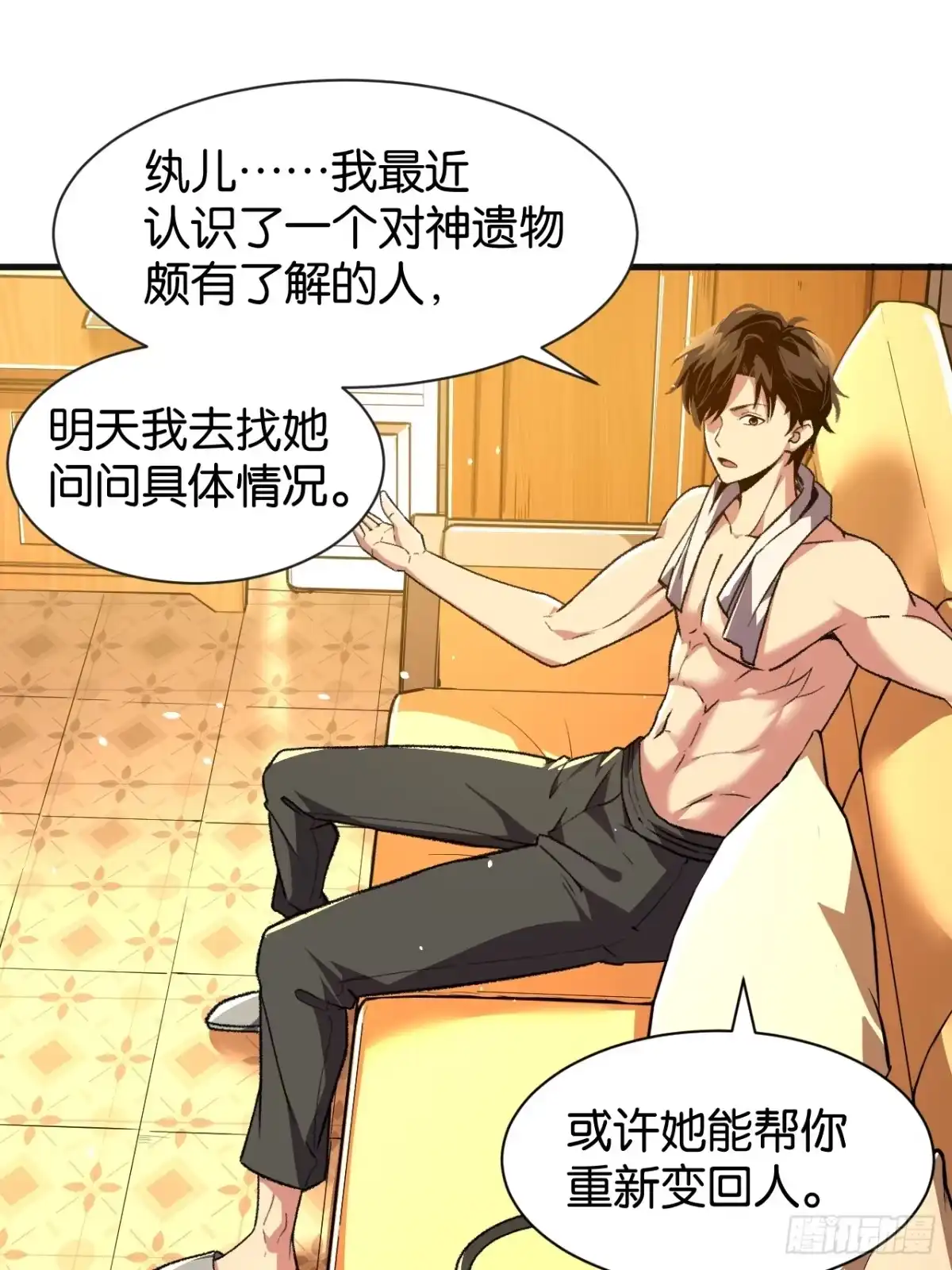 第65页