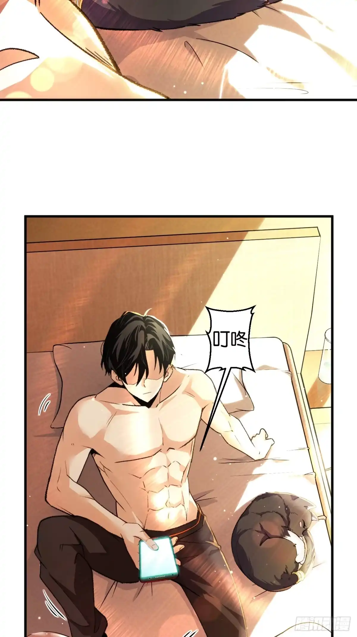 第76页