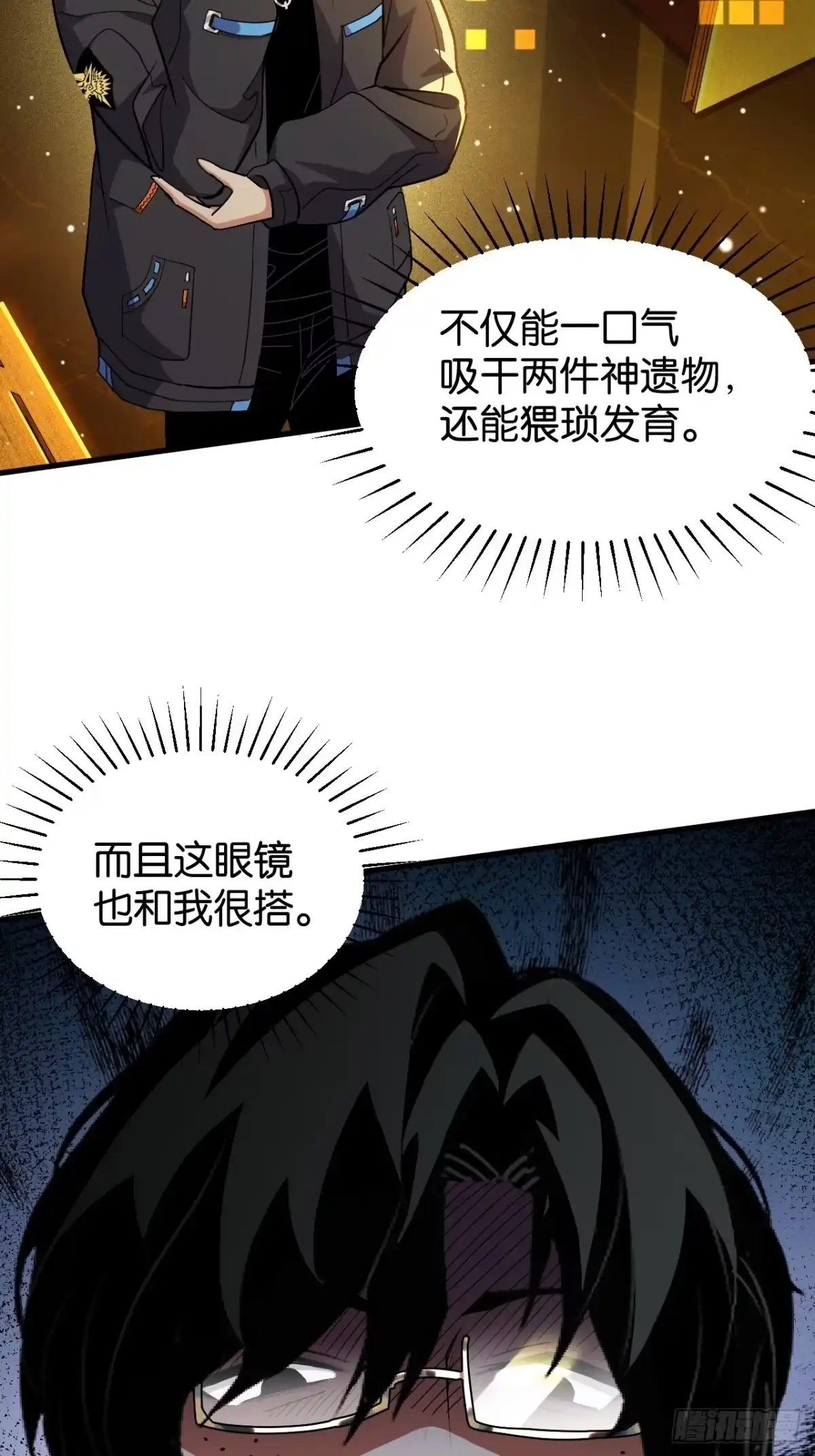 第32页