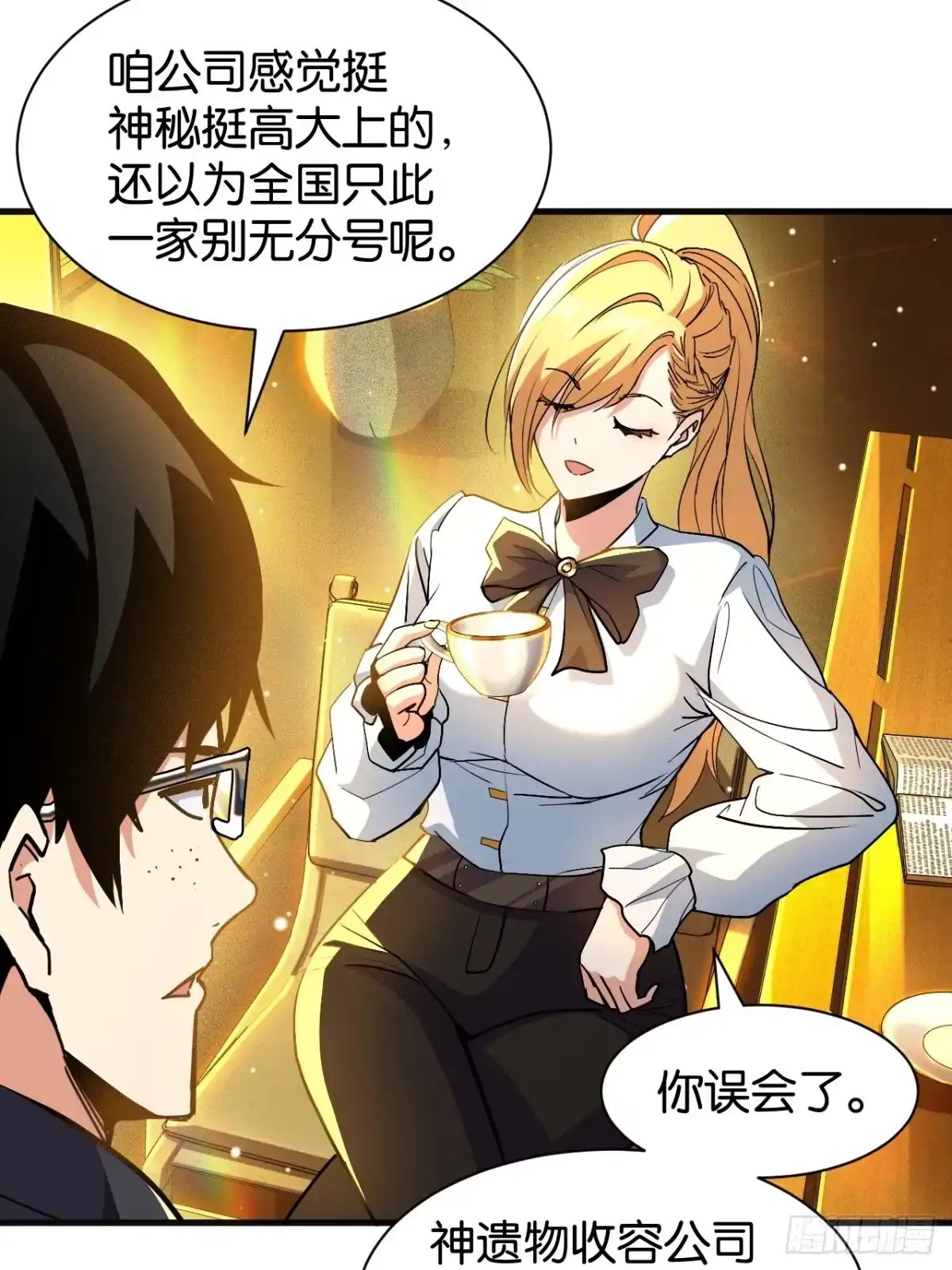 第37页