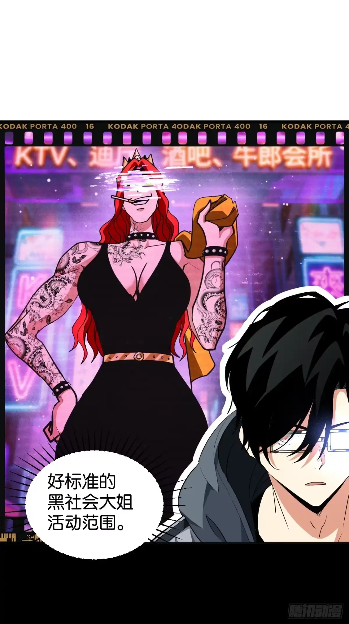 第56页