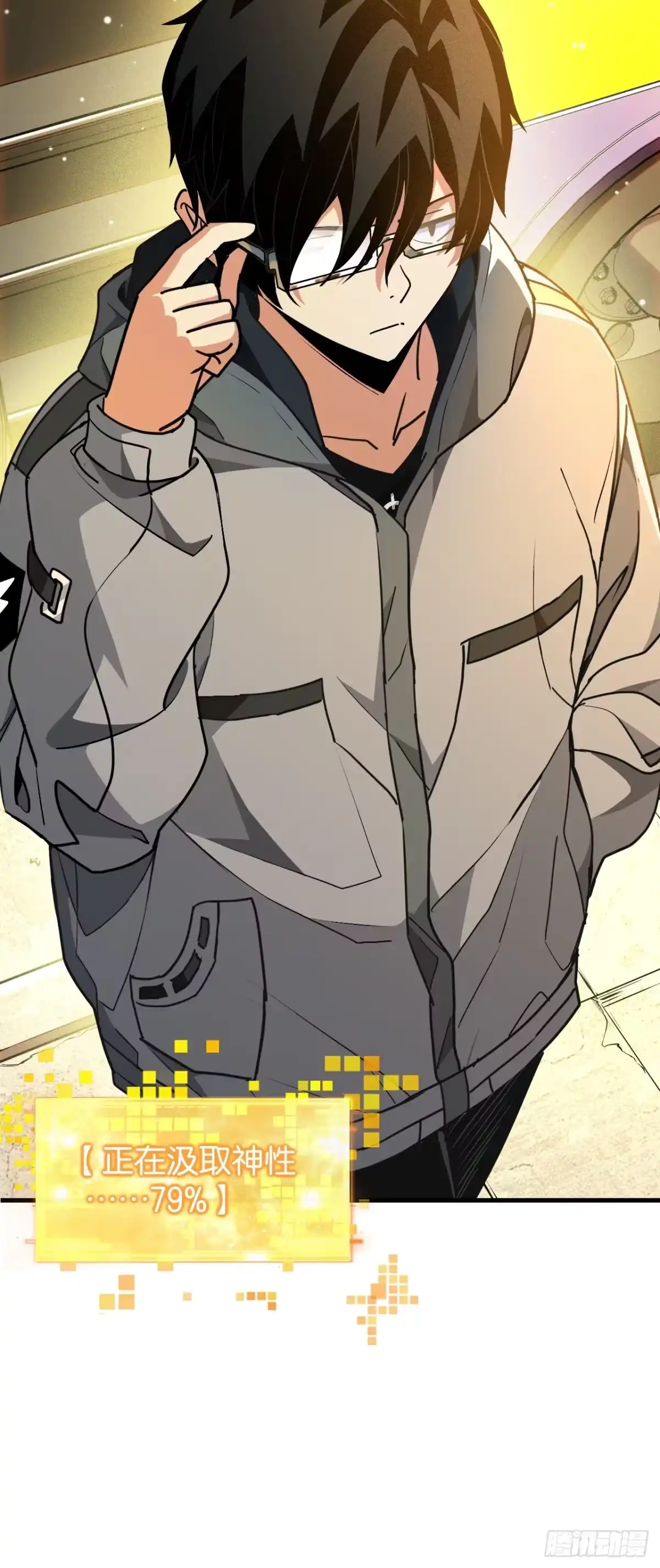 第64页