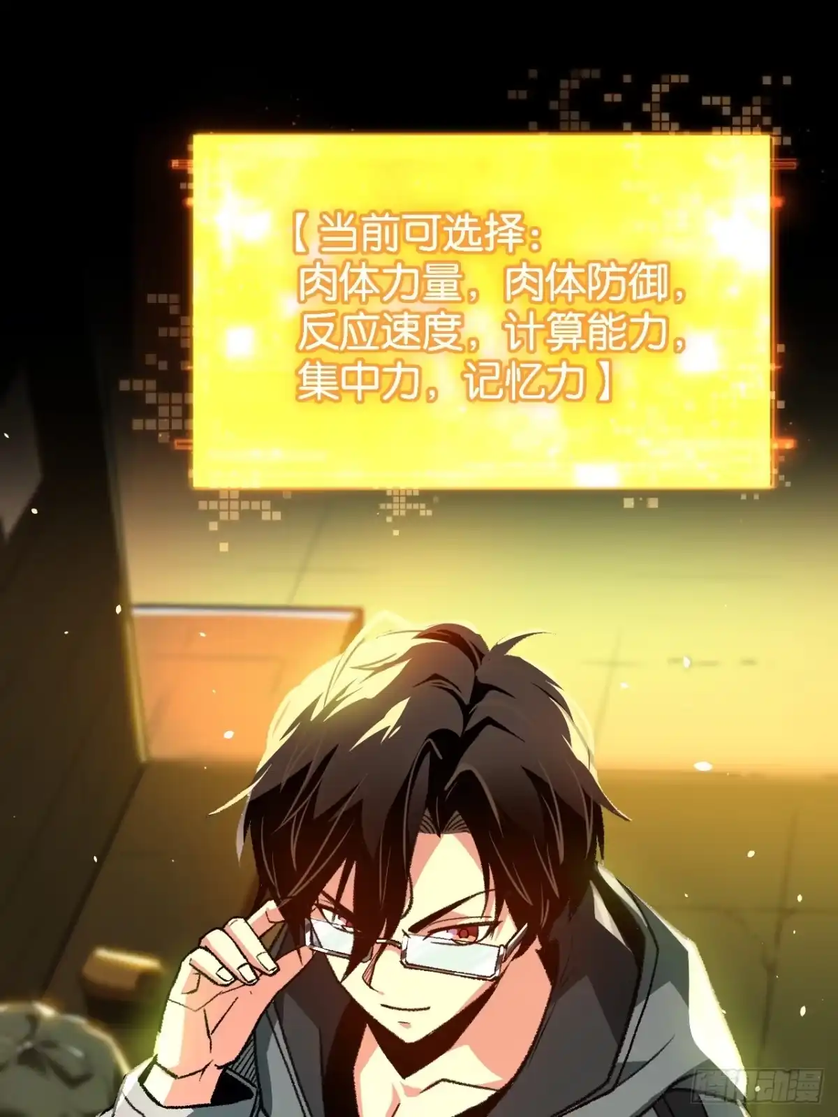 第49页