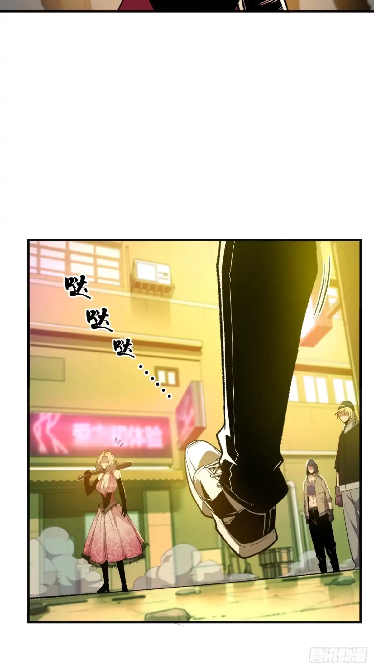 第61页