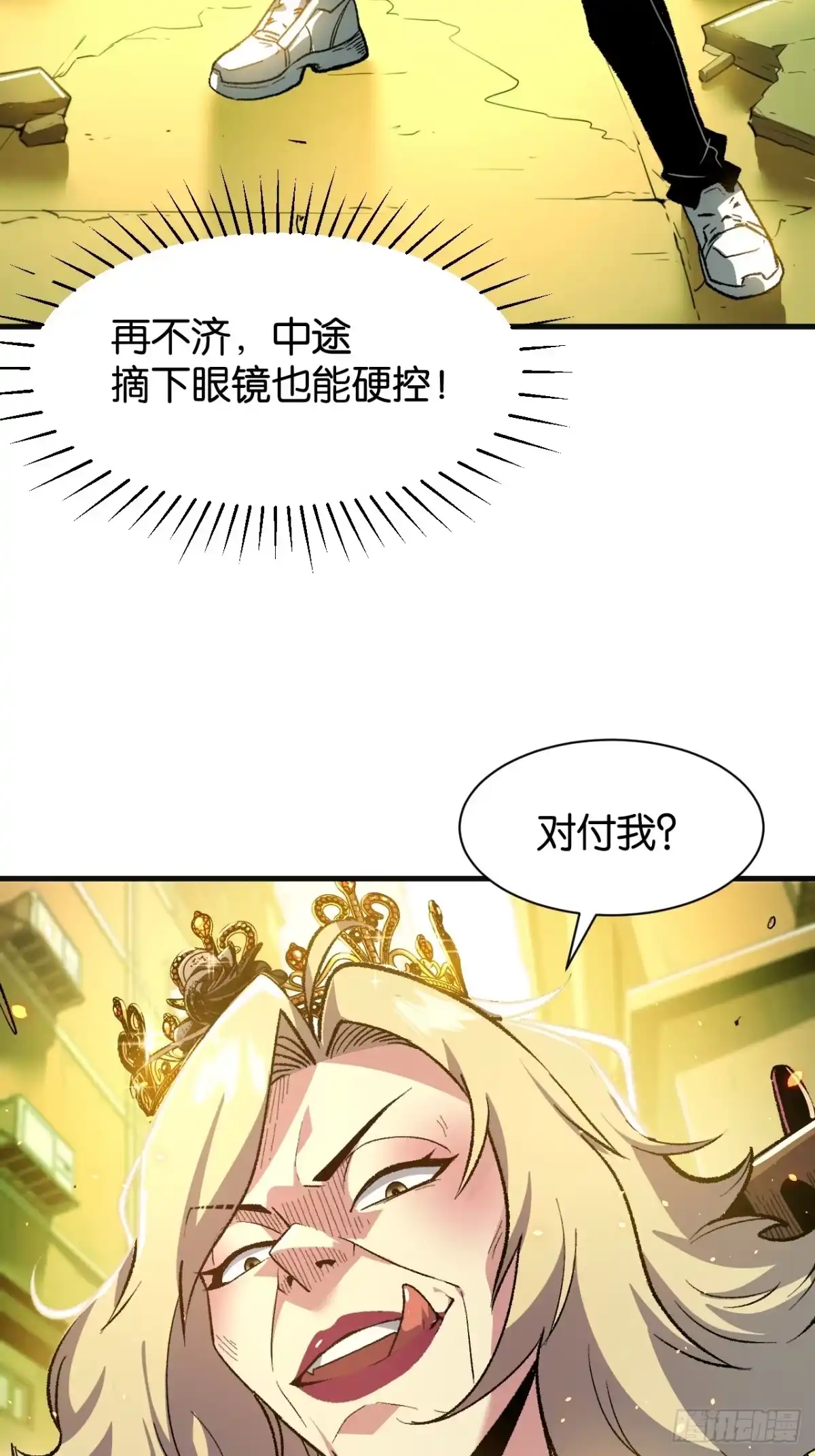 第68页