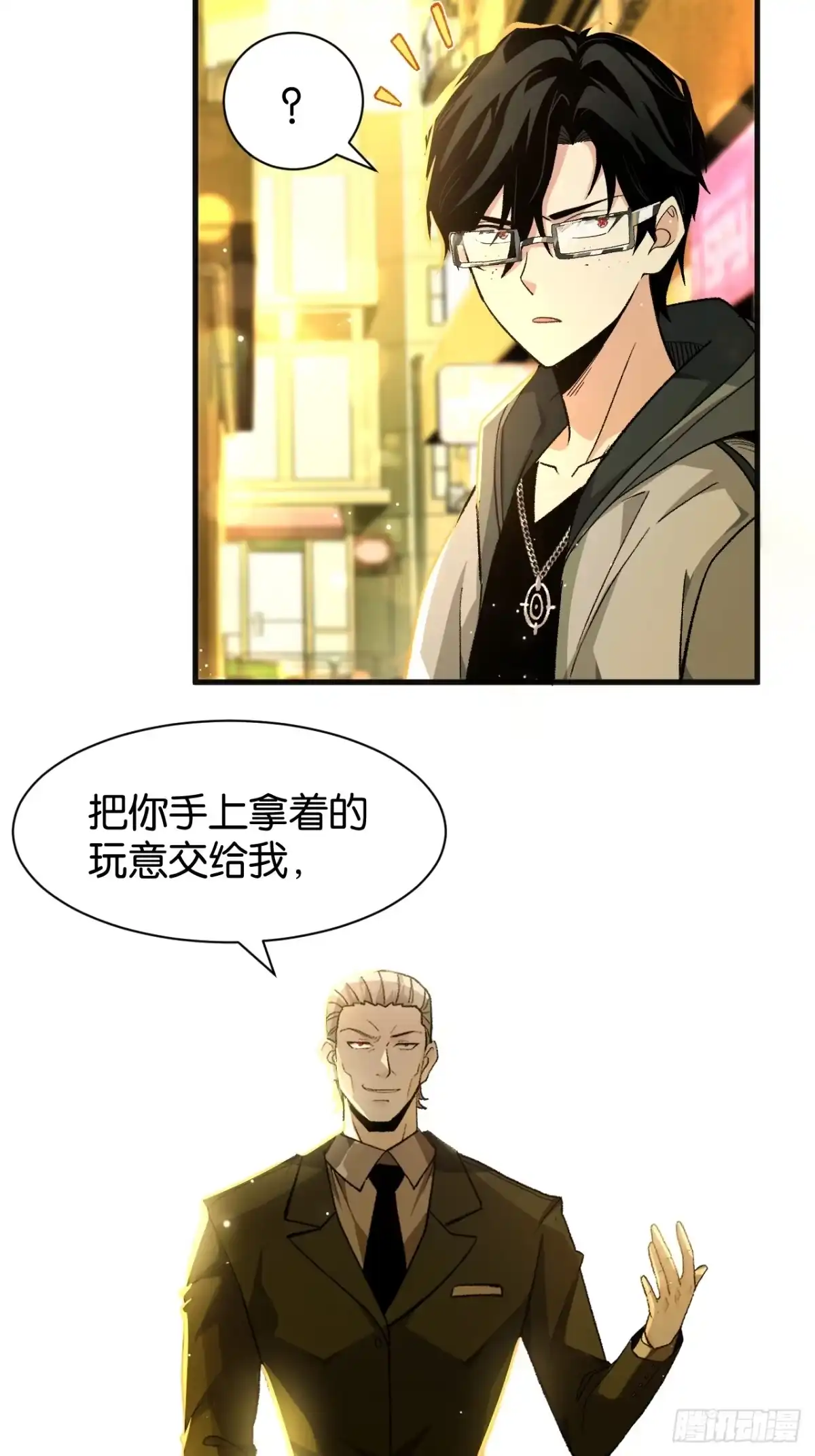 第51页