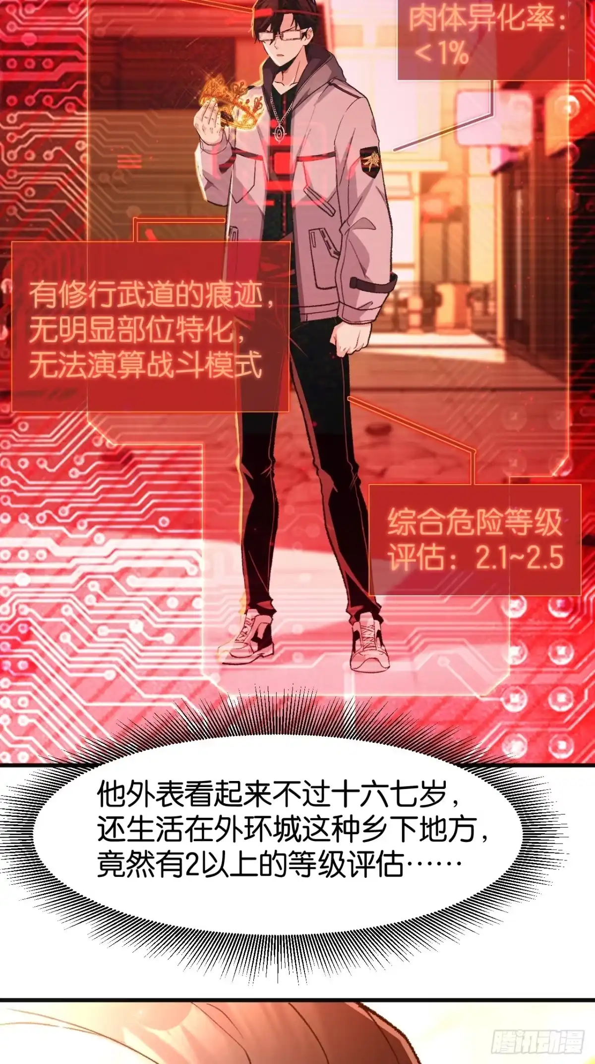 第55页