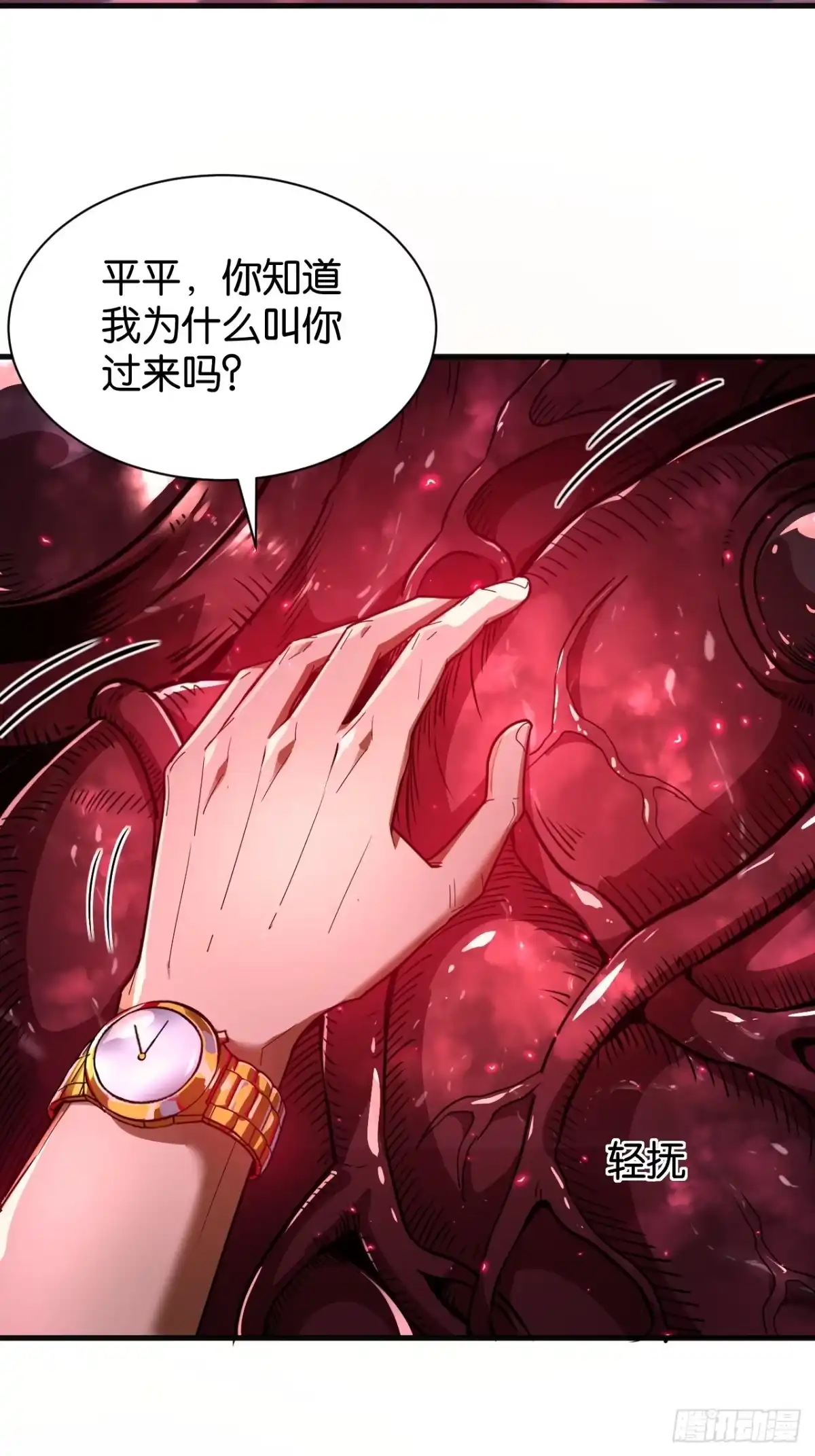 第51页