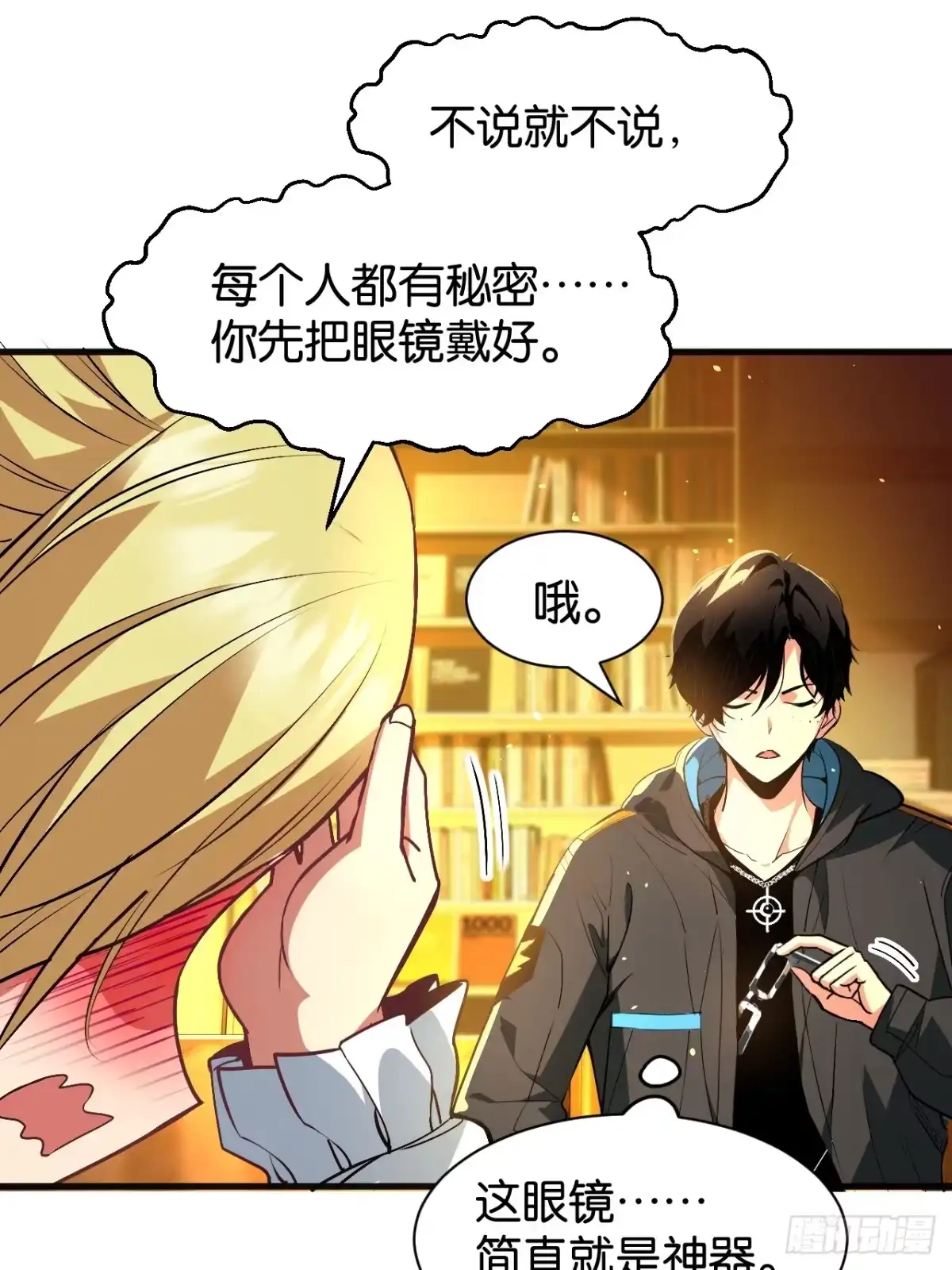 第30页