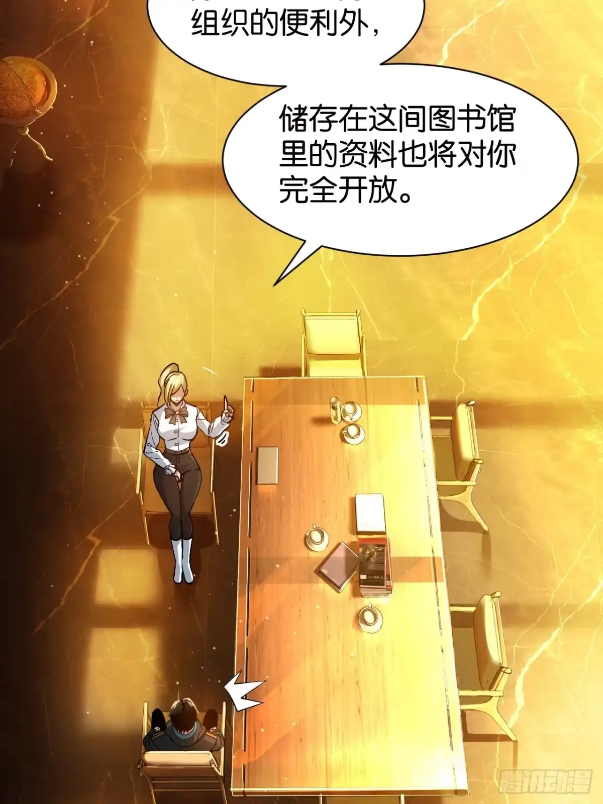 第38页
