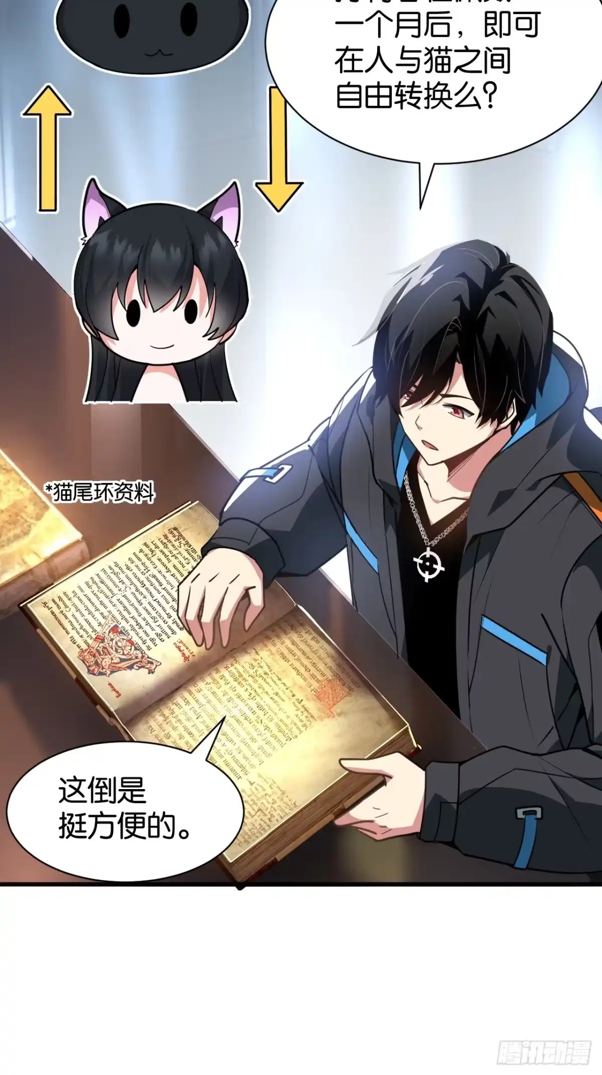 第64页