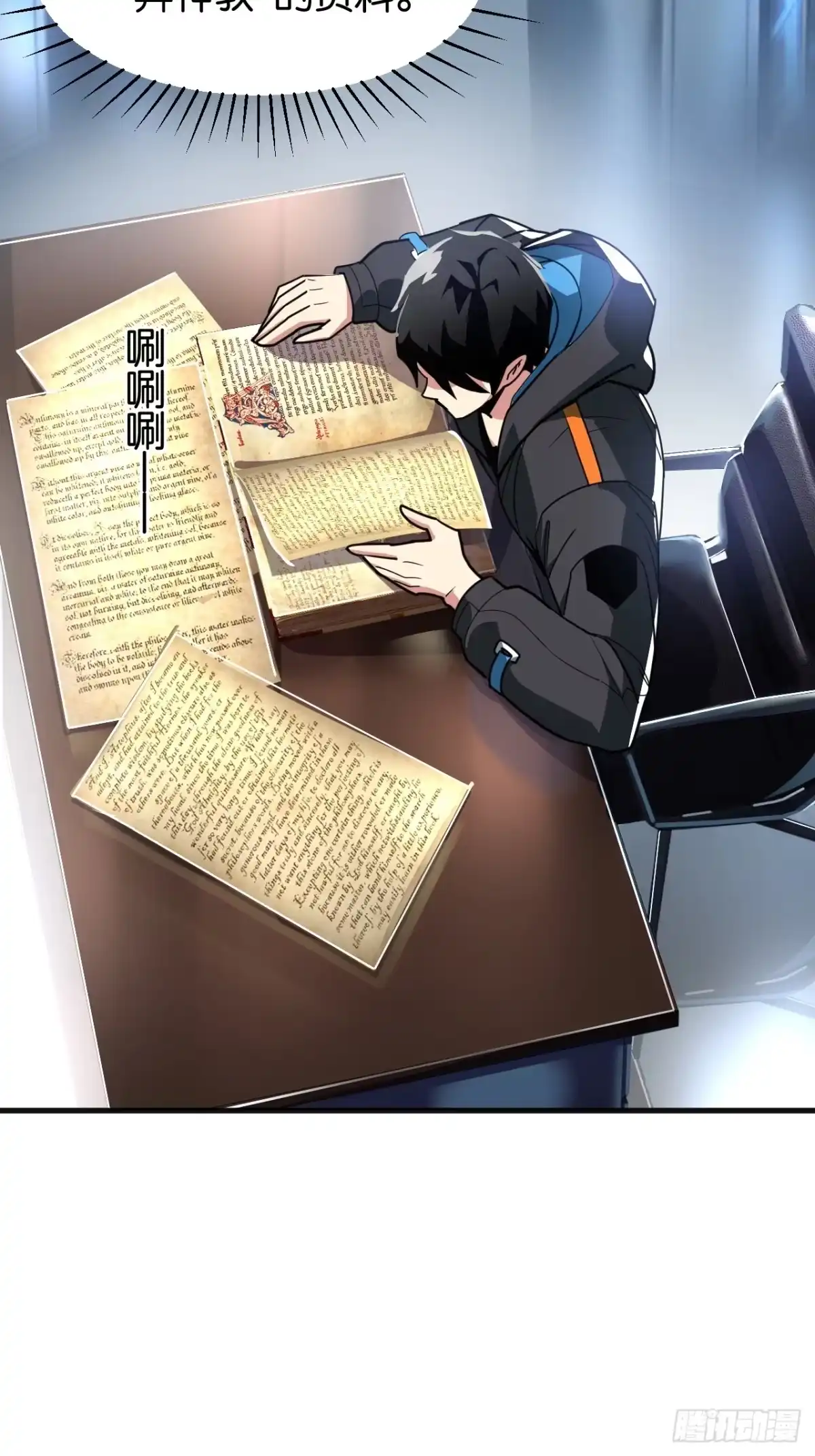 第67页