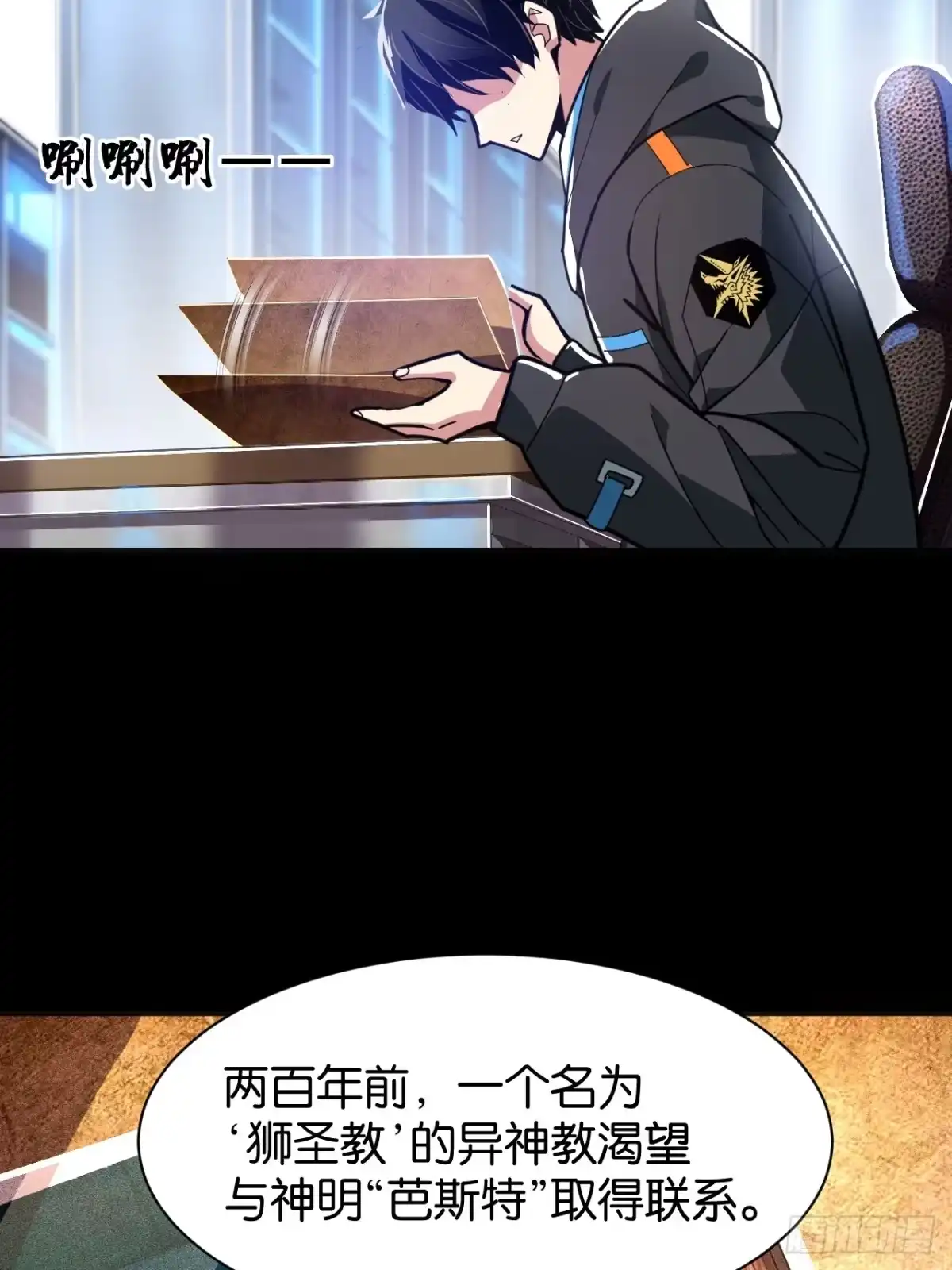 第73页