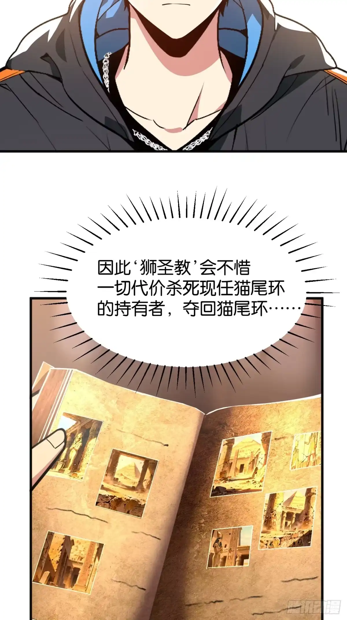 第79页