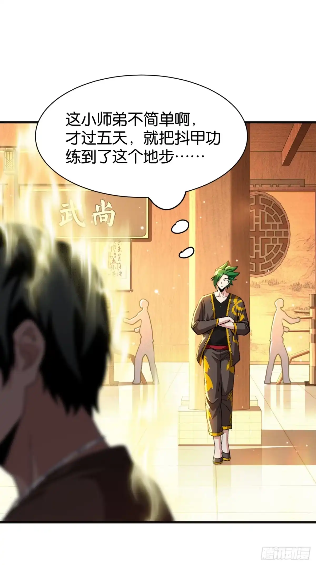 第48页