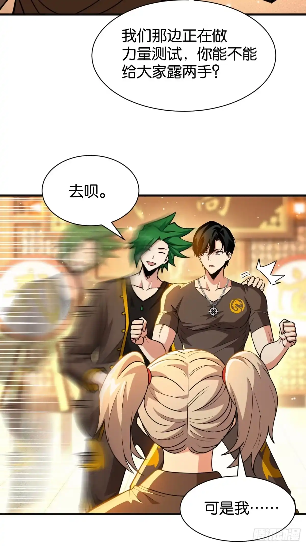 第50页