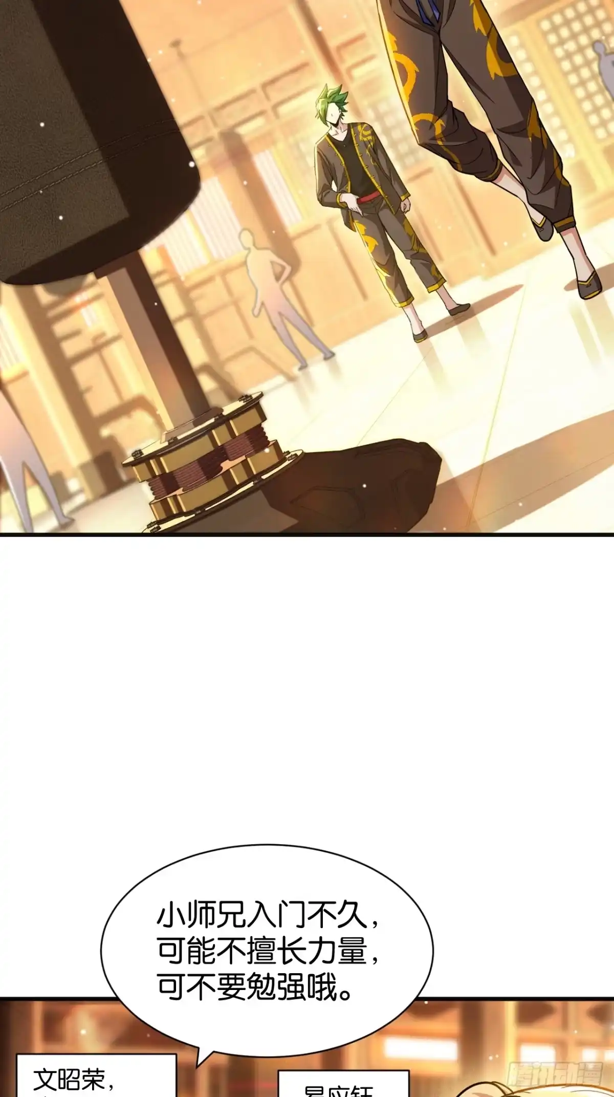 第53页