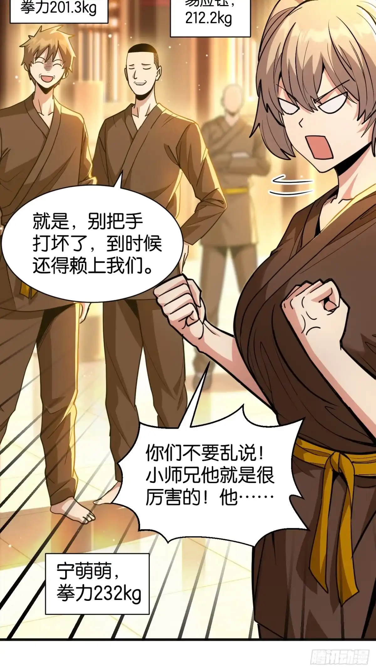 第54页