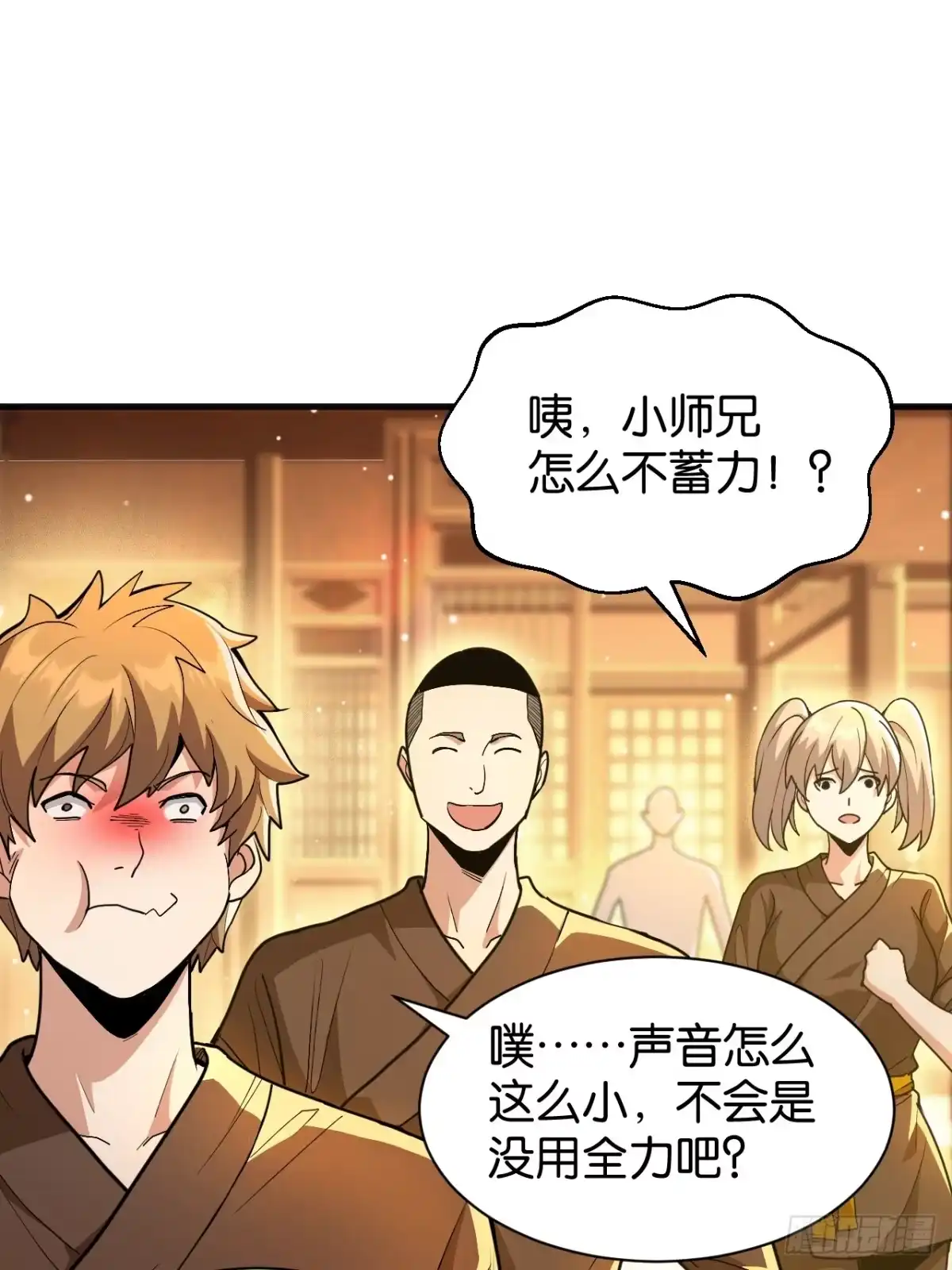 第56页