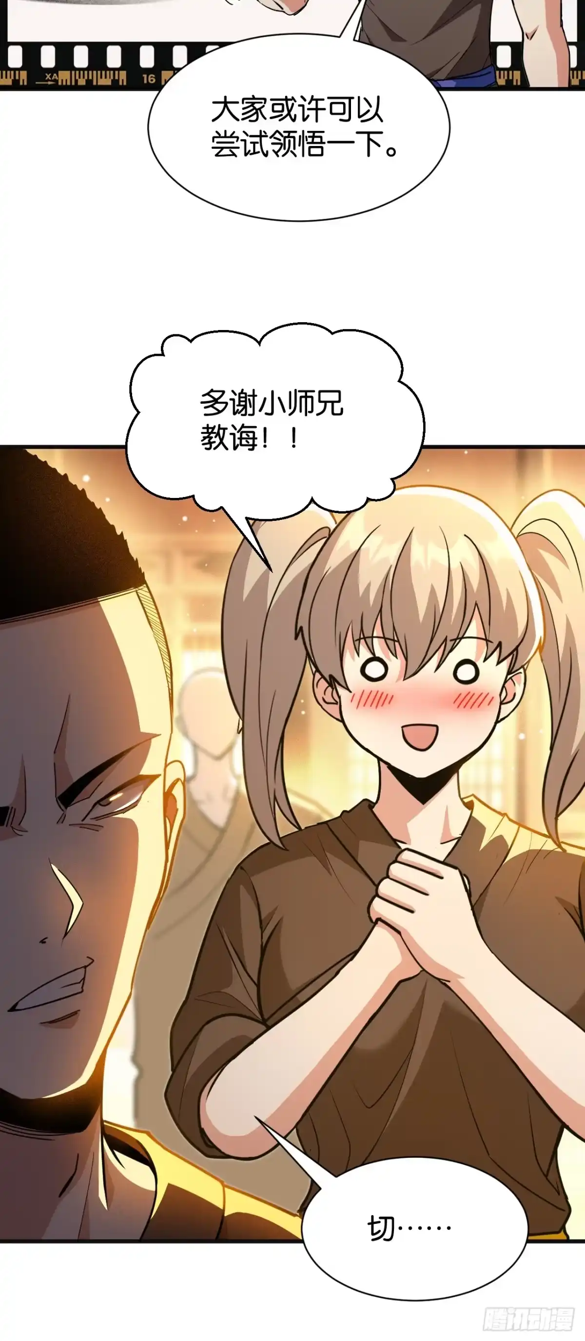 第66页