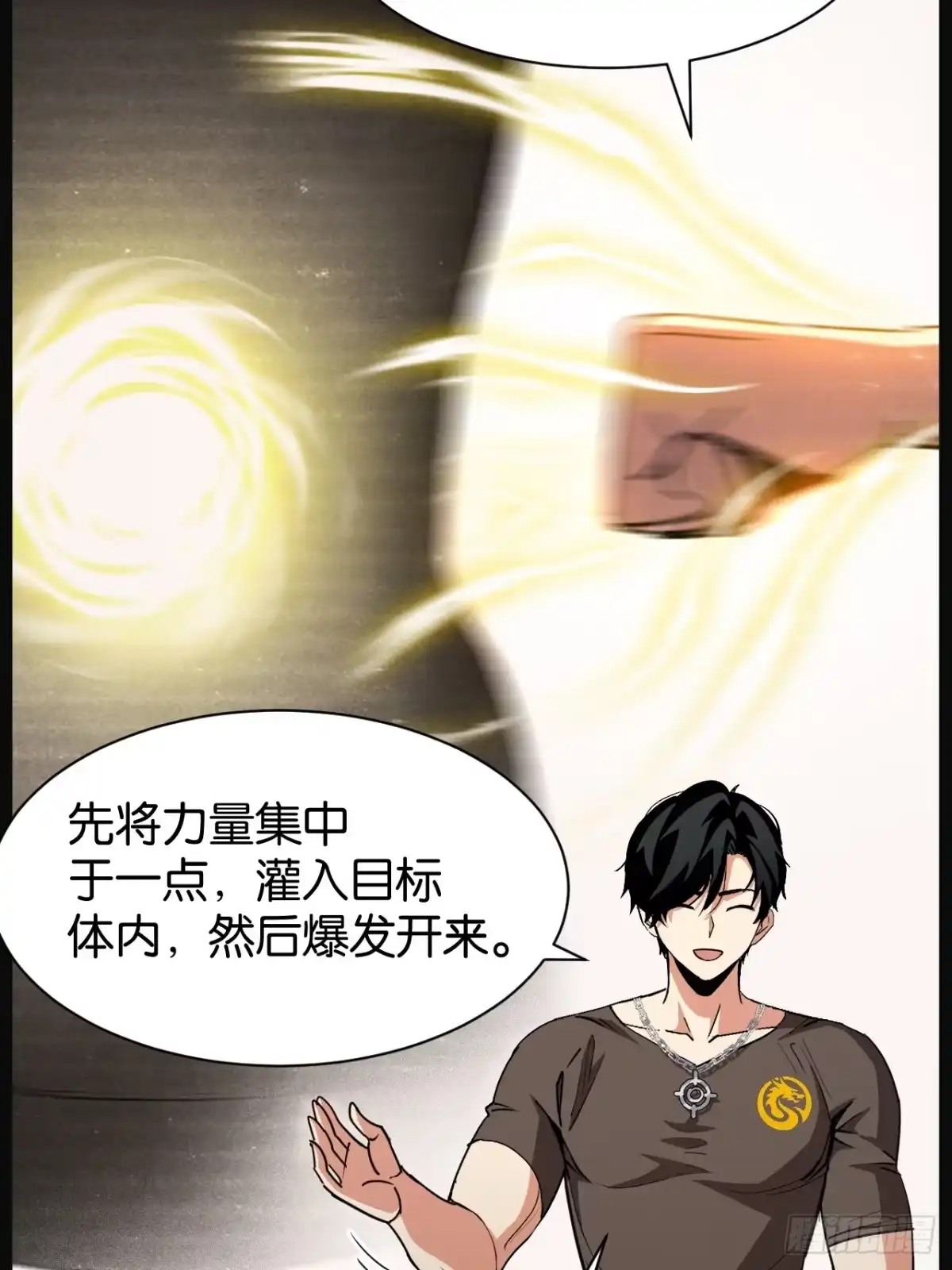 第76页