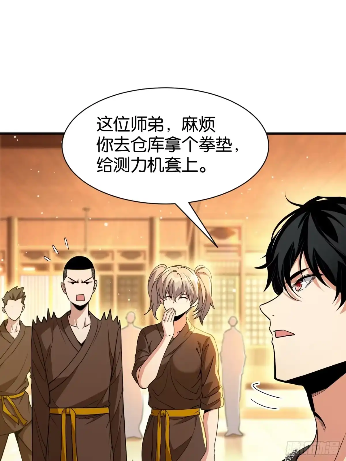第78页